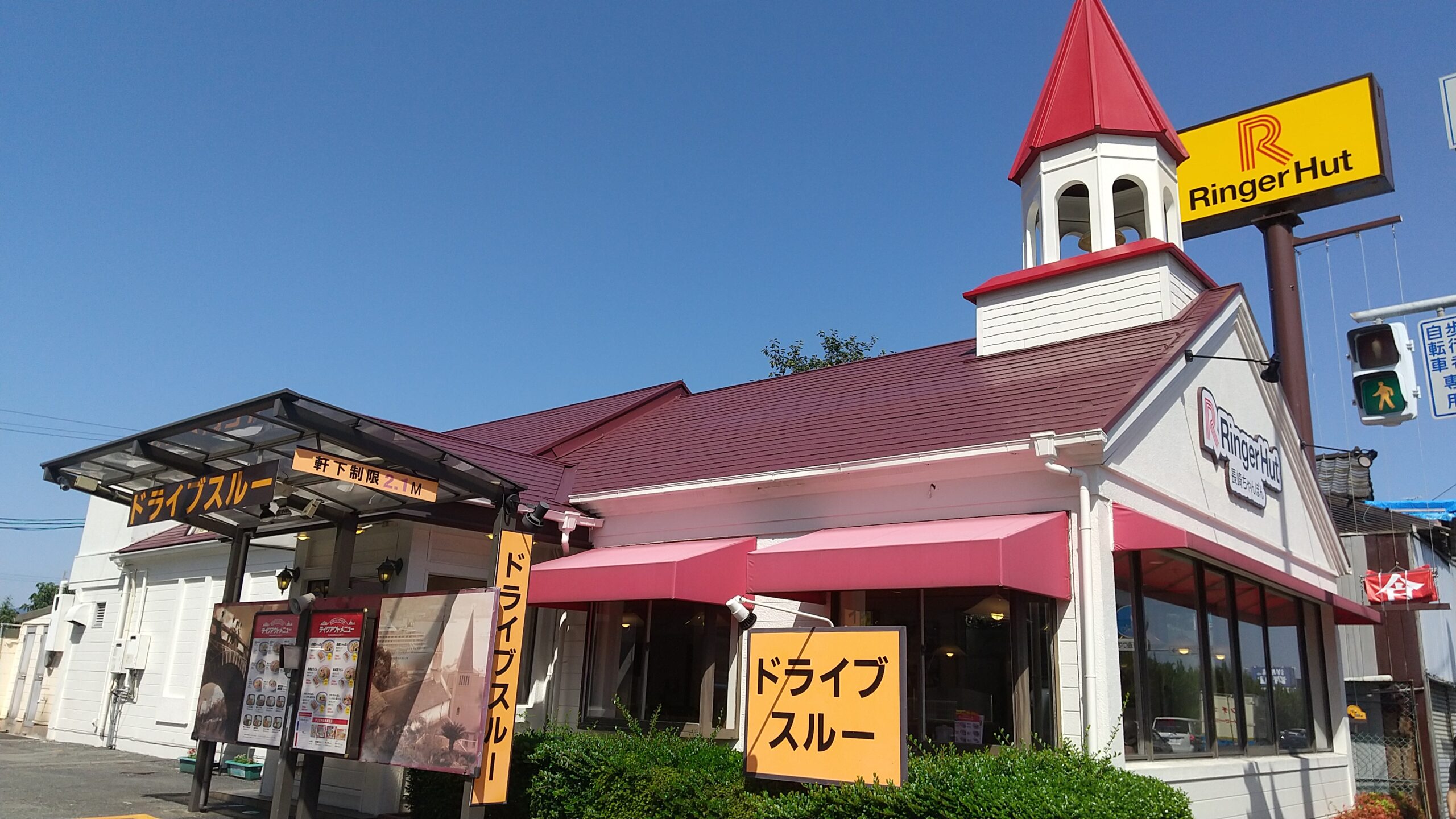 リンガーハット 熊本東バイパス店