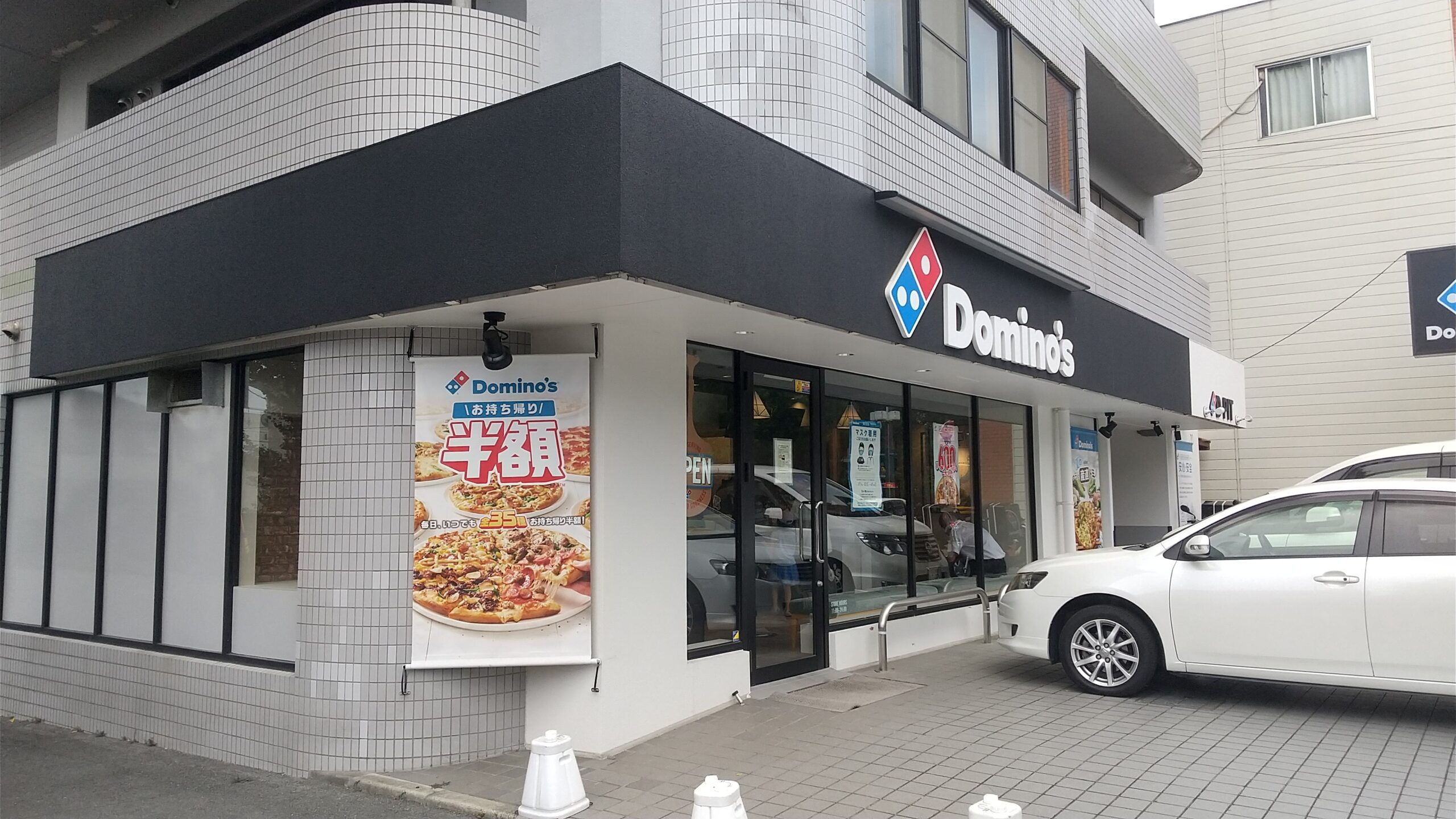 ドミノ・ピザ 大江店