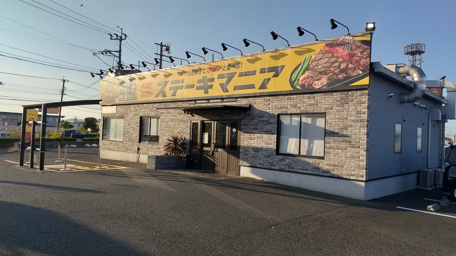 当時のメディア報道・掲載写真