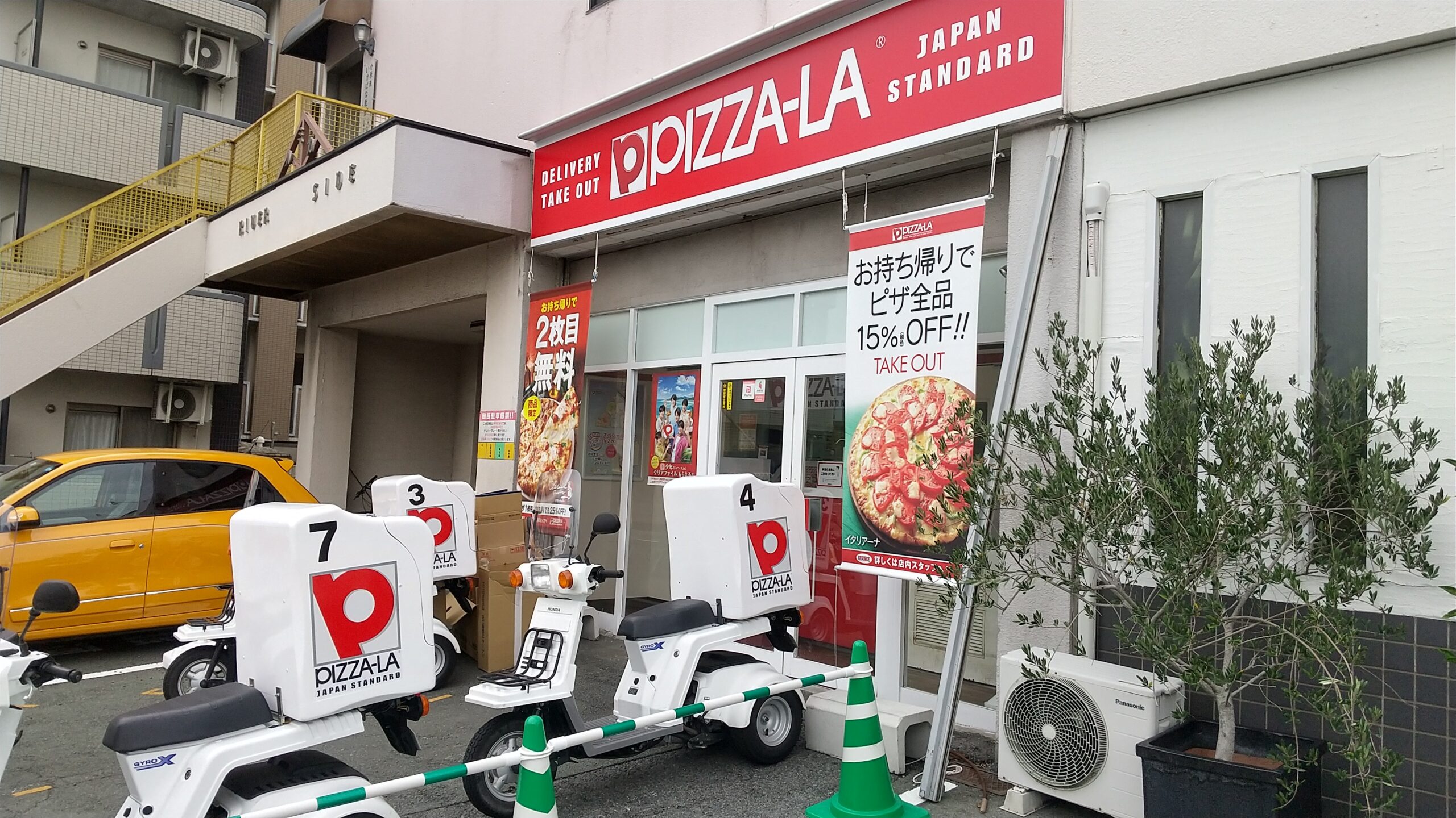 202210_ピザーラ 熊本中央店