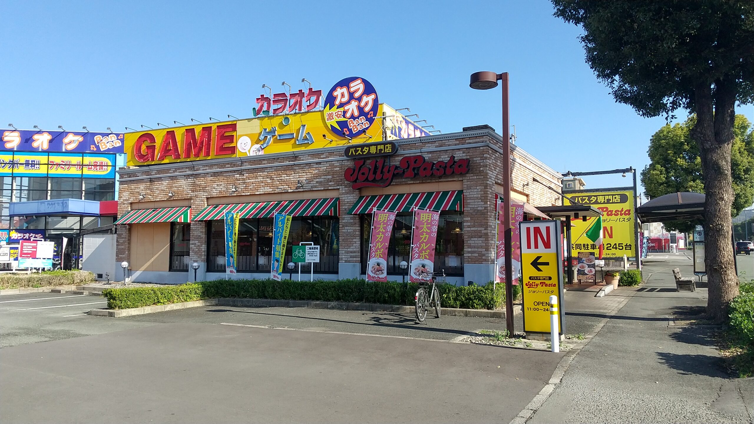 202211_ジョリーパスタ 熊本インター店