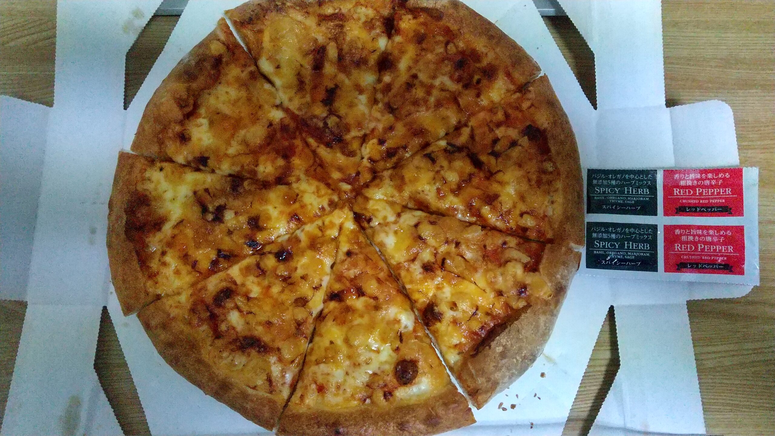 20221212_ピザーラ プレーンチーズピザ
