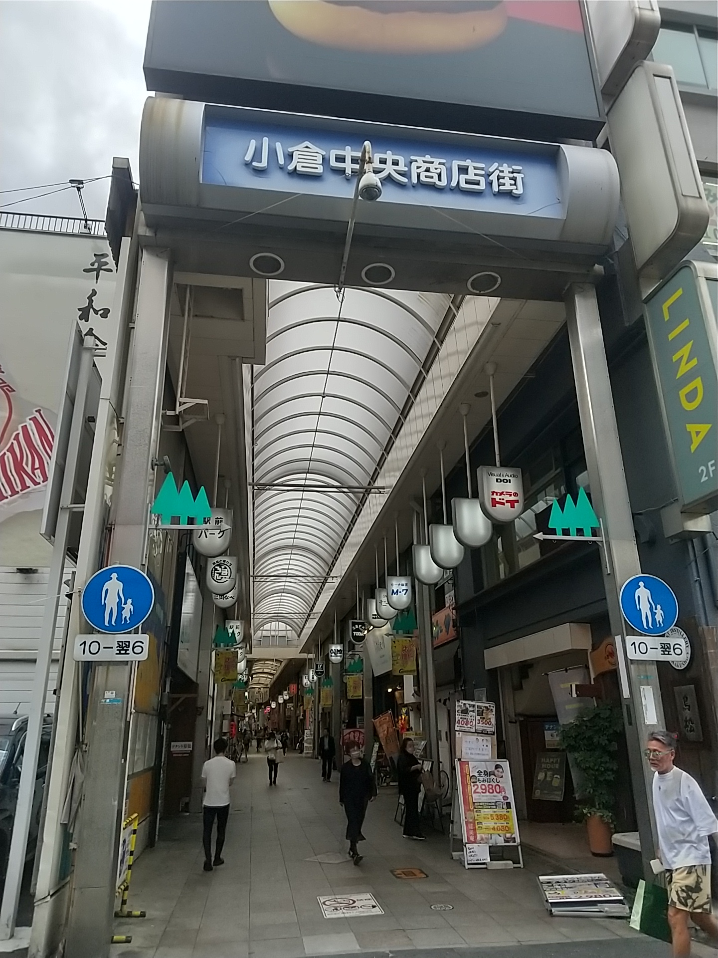 20230810_小倉中央商店街