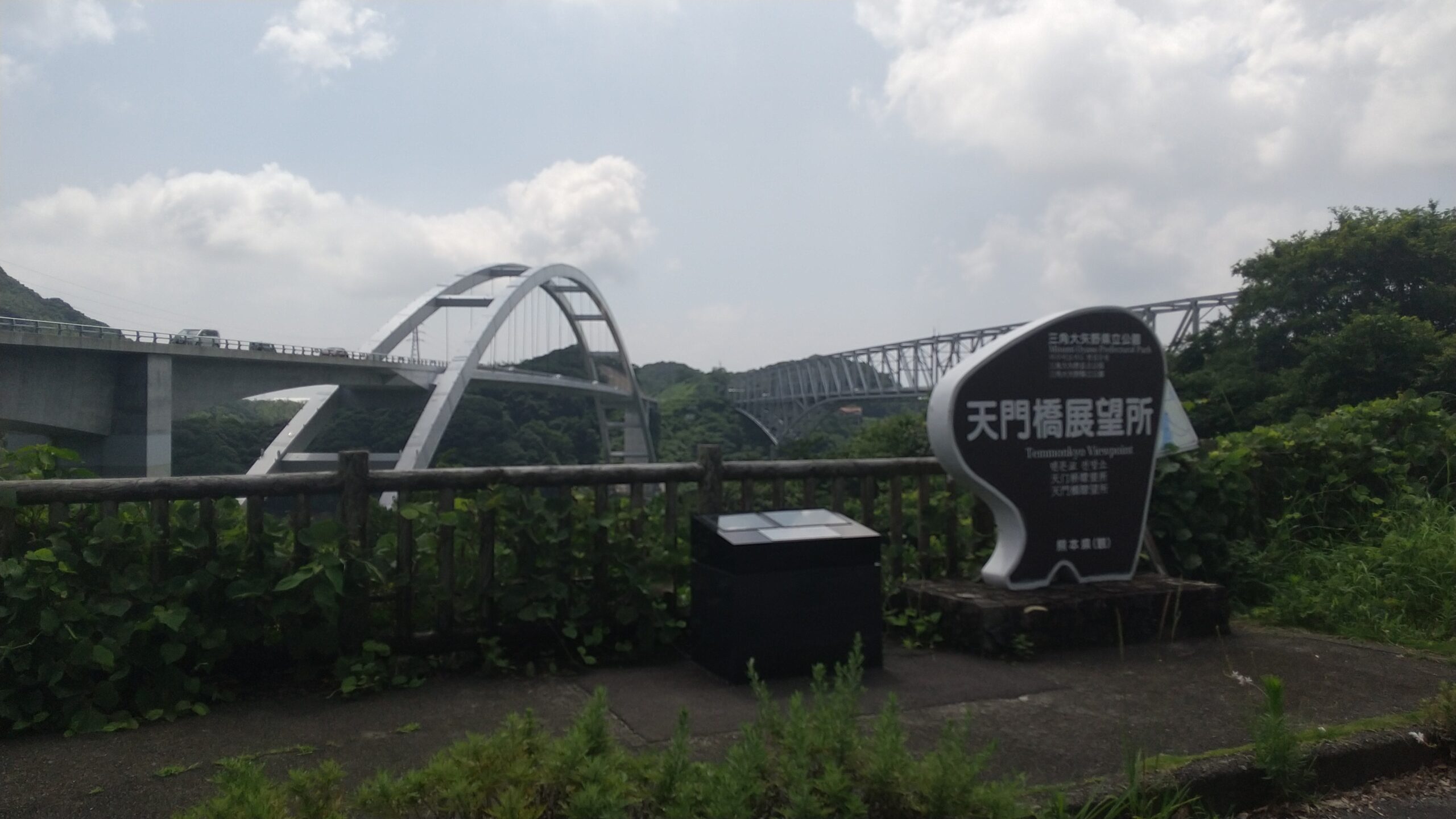 20220709_天門橋展望所