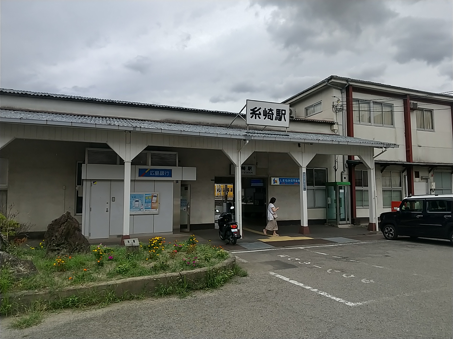 20230814_糸崎駅