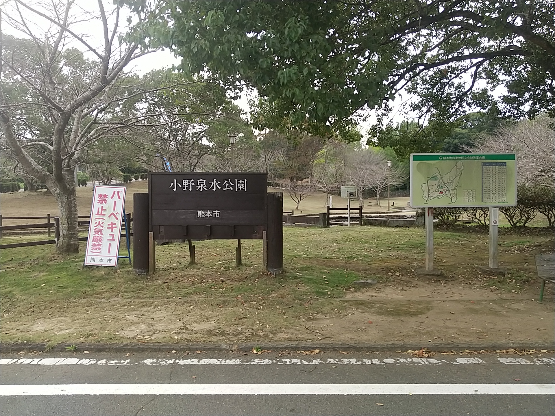 ‎2023‎10‎07_小野泉水公園
