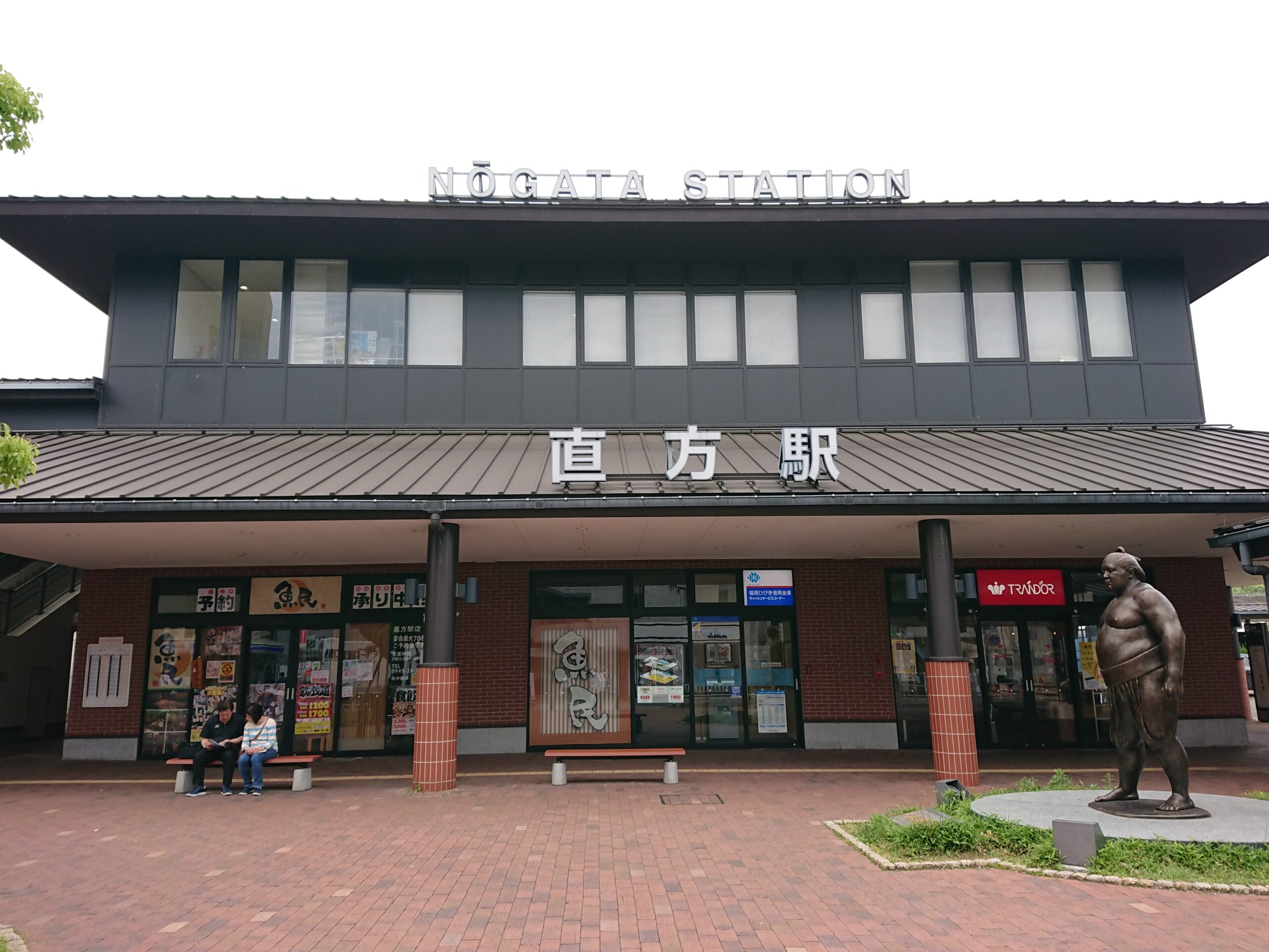 20190506_直方駅