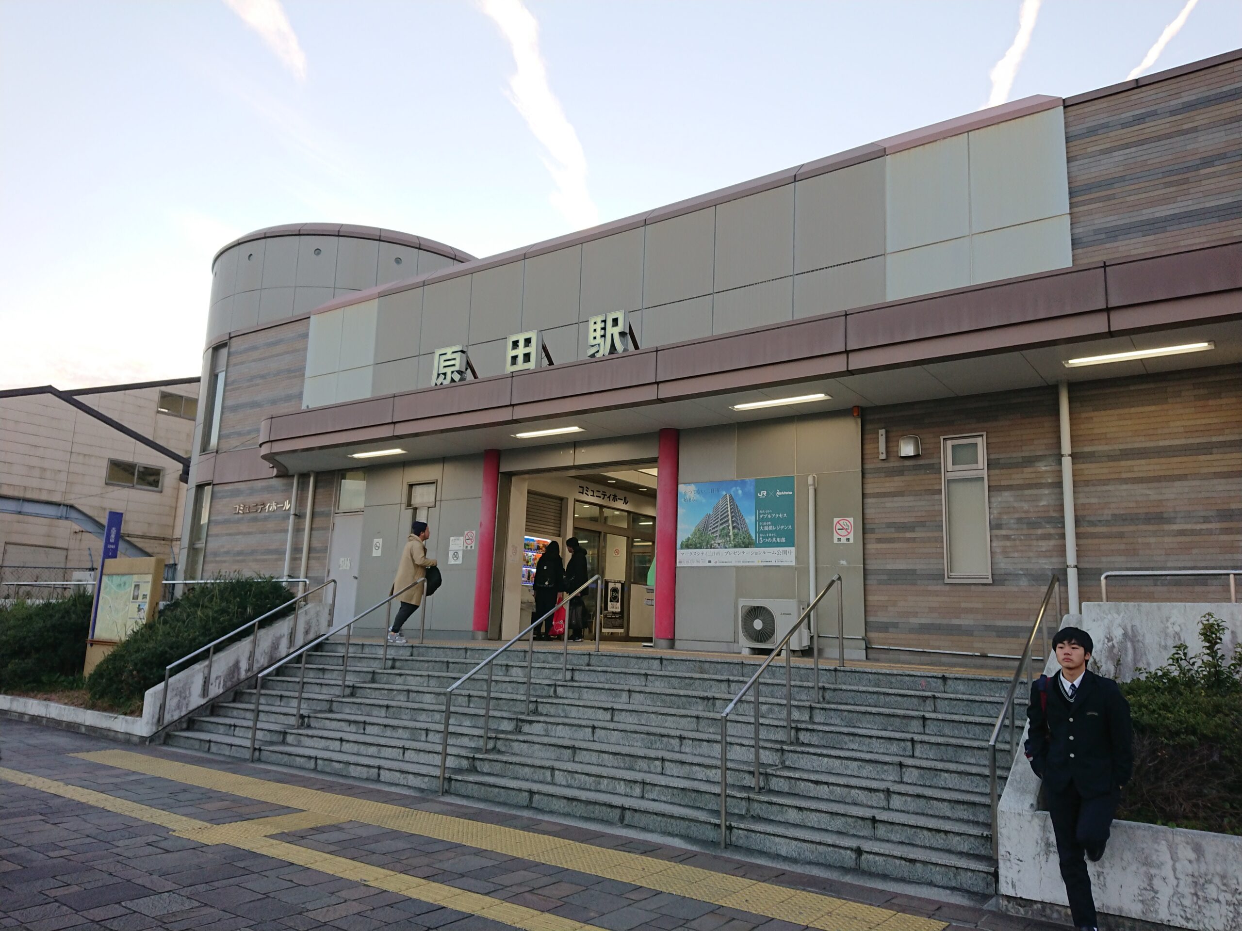 20200105_原田駅
