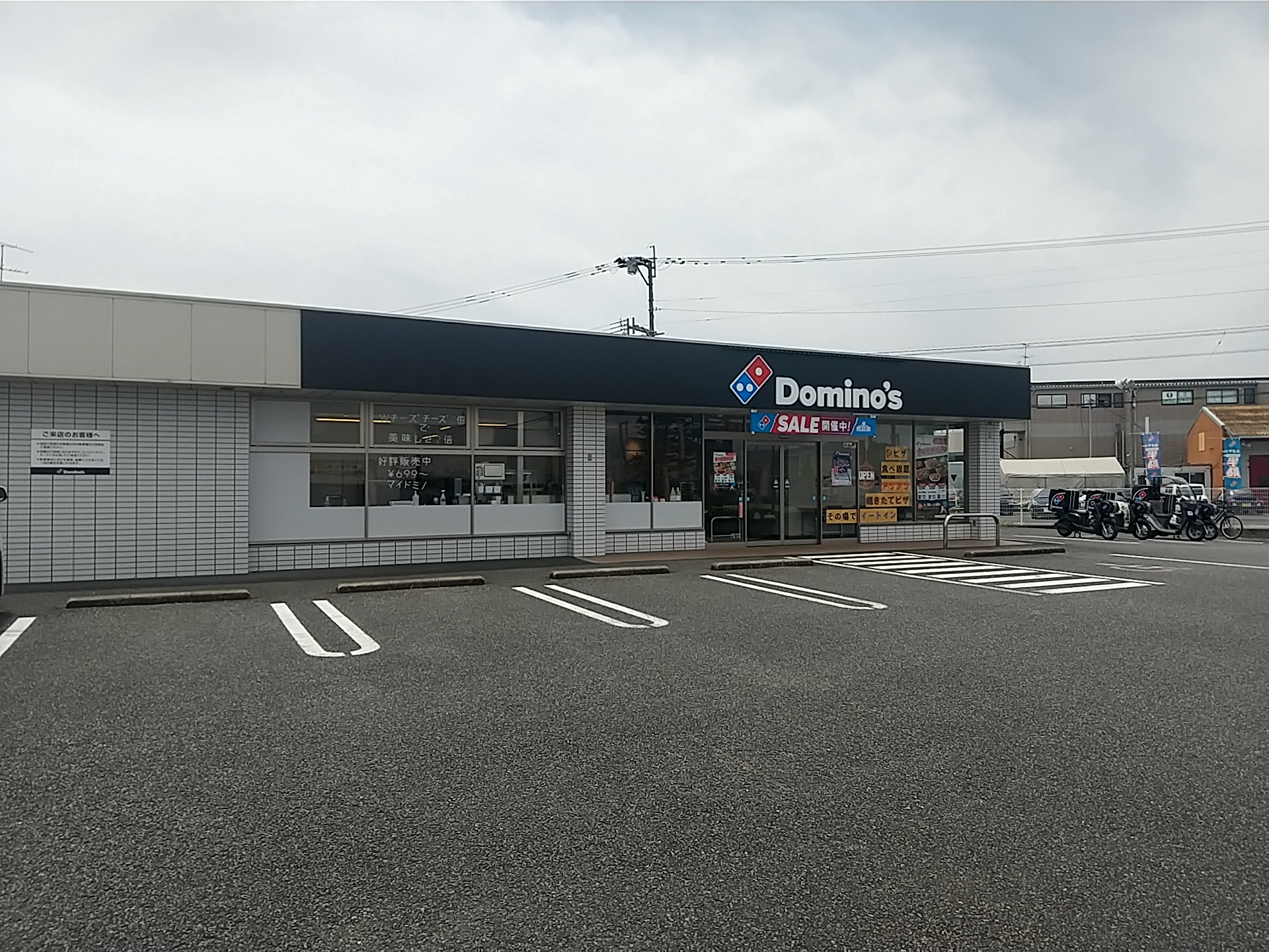 20240619_ドミノ・ピザ熊本画図店