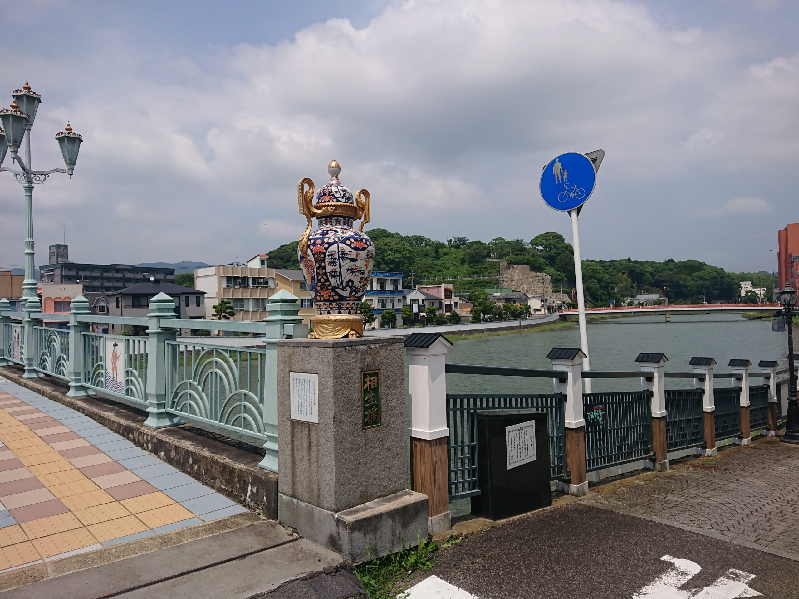 20190707_相生橋