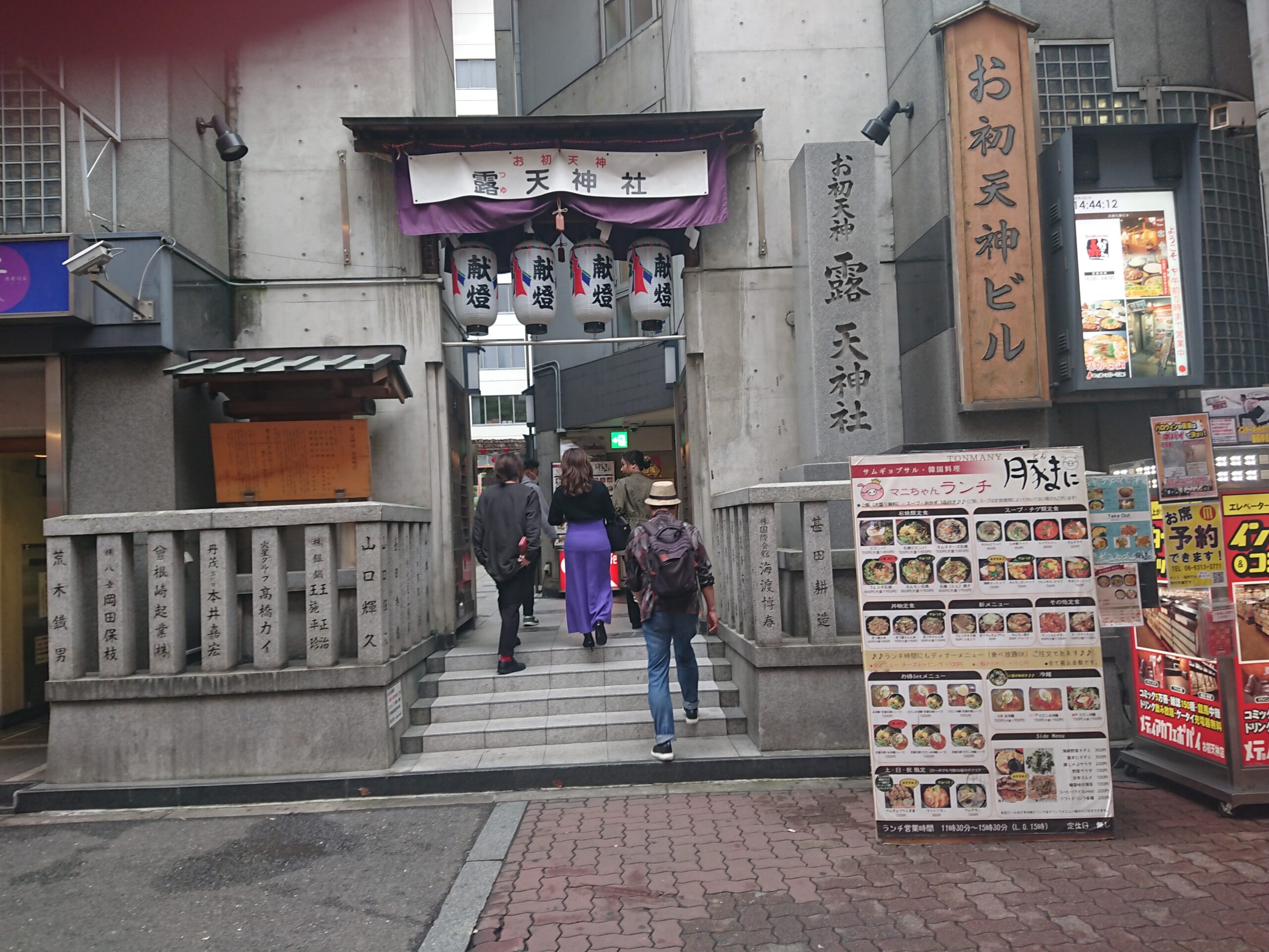 20191019_露天神社