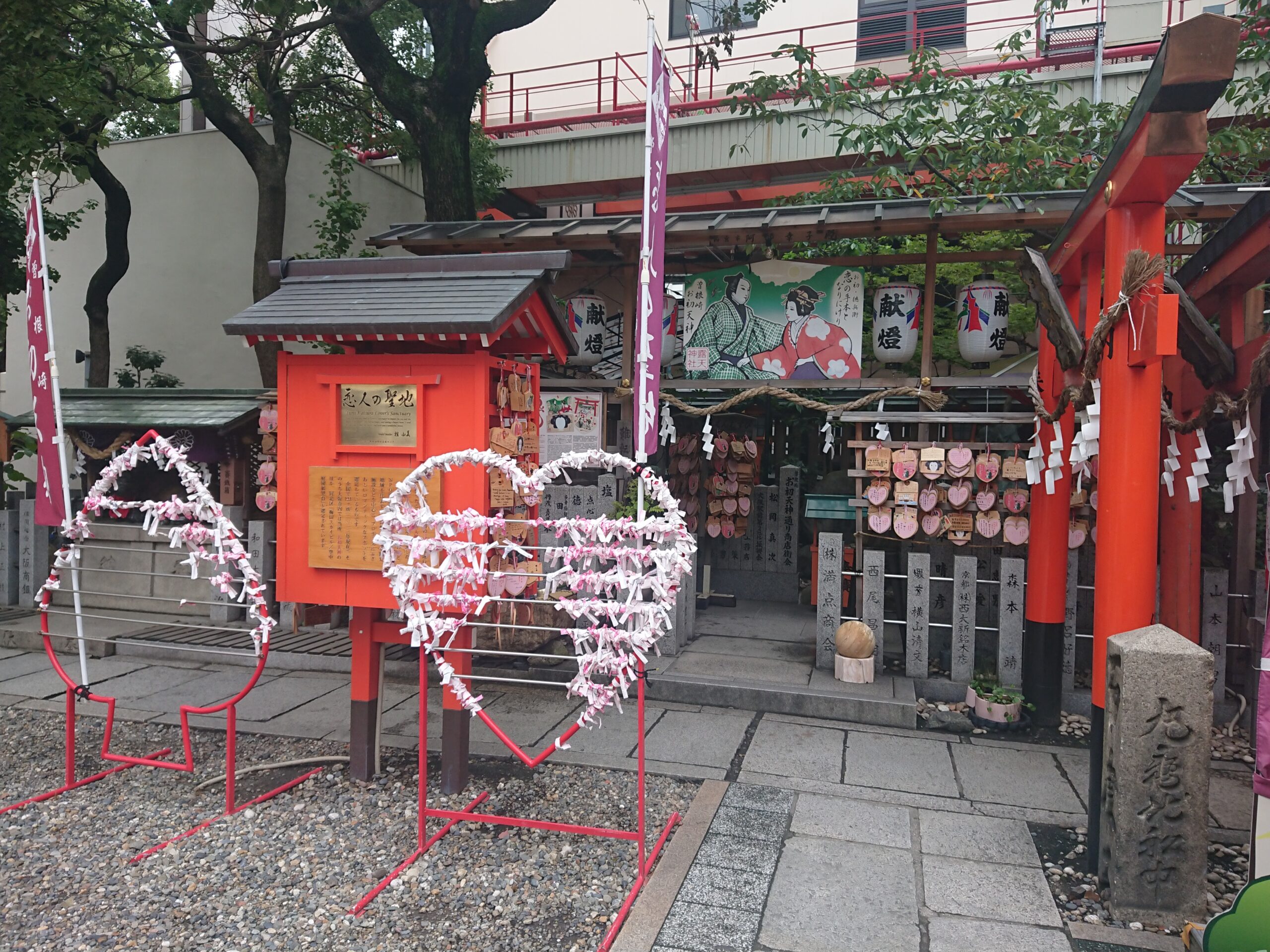 20191019_露天神社