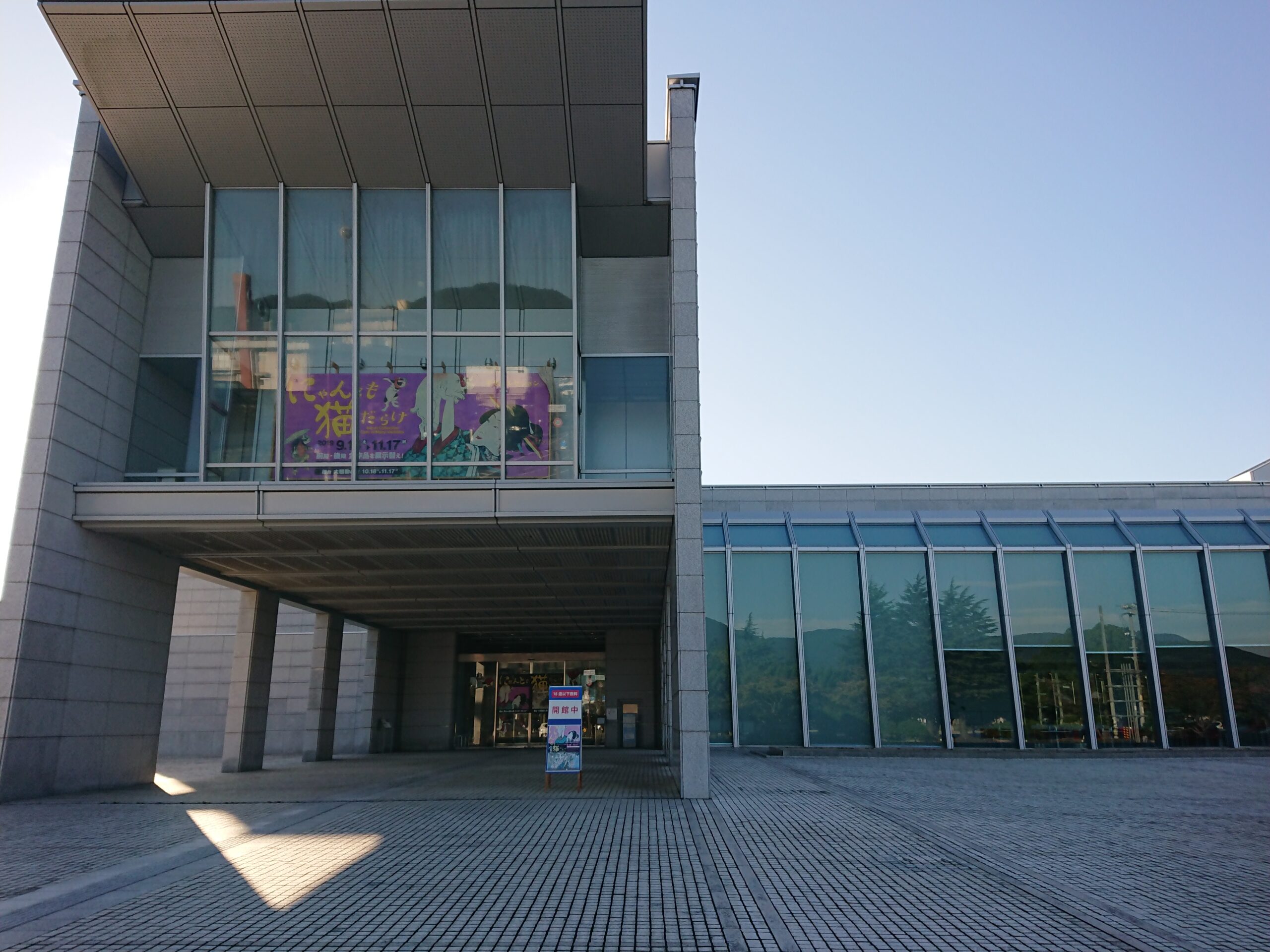 20191021_山口県立萩美術館·浦上記念館