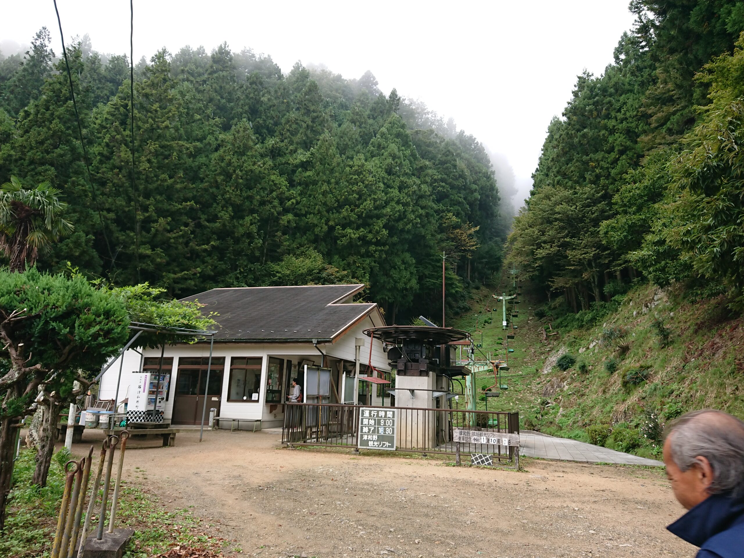 20191021_津和野城跡 観光リフト