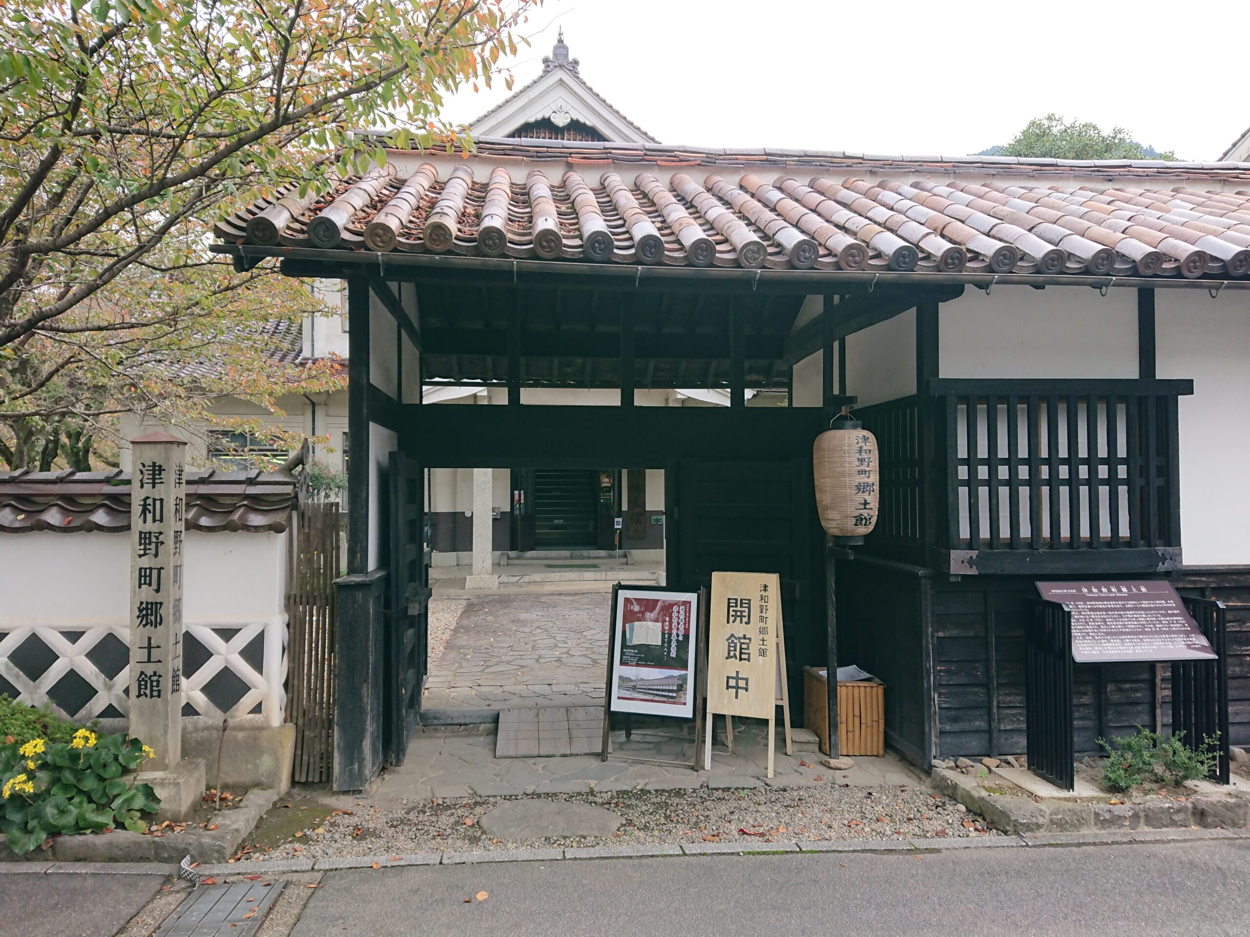 20191021_津和野町郷土館