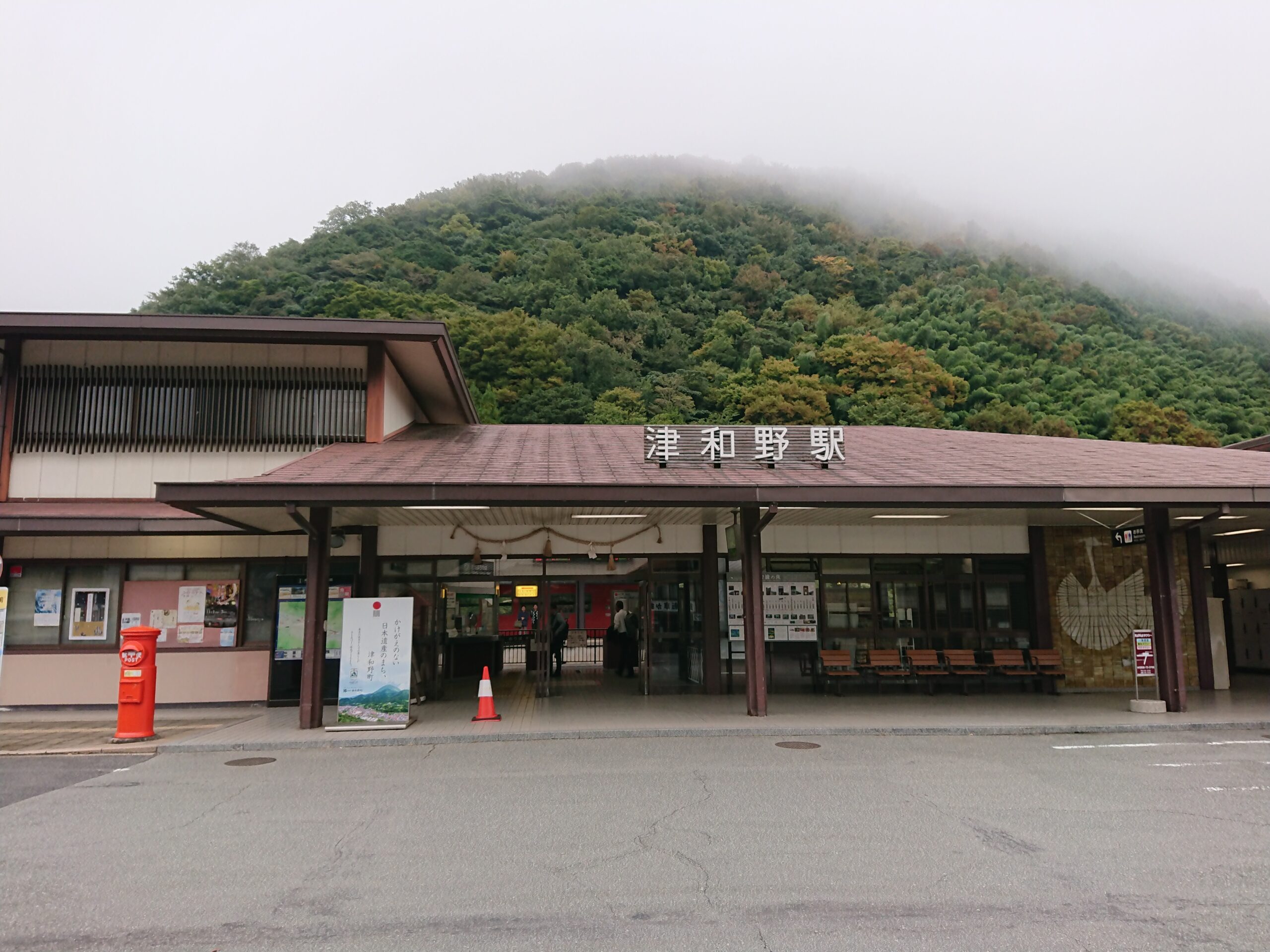 20191021_津和野駅