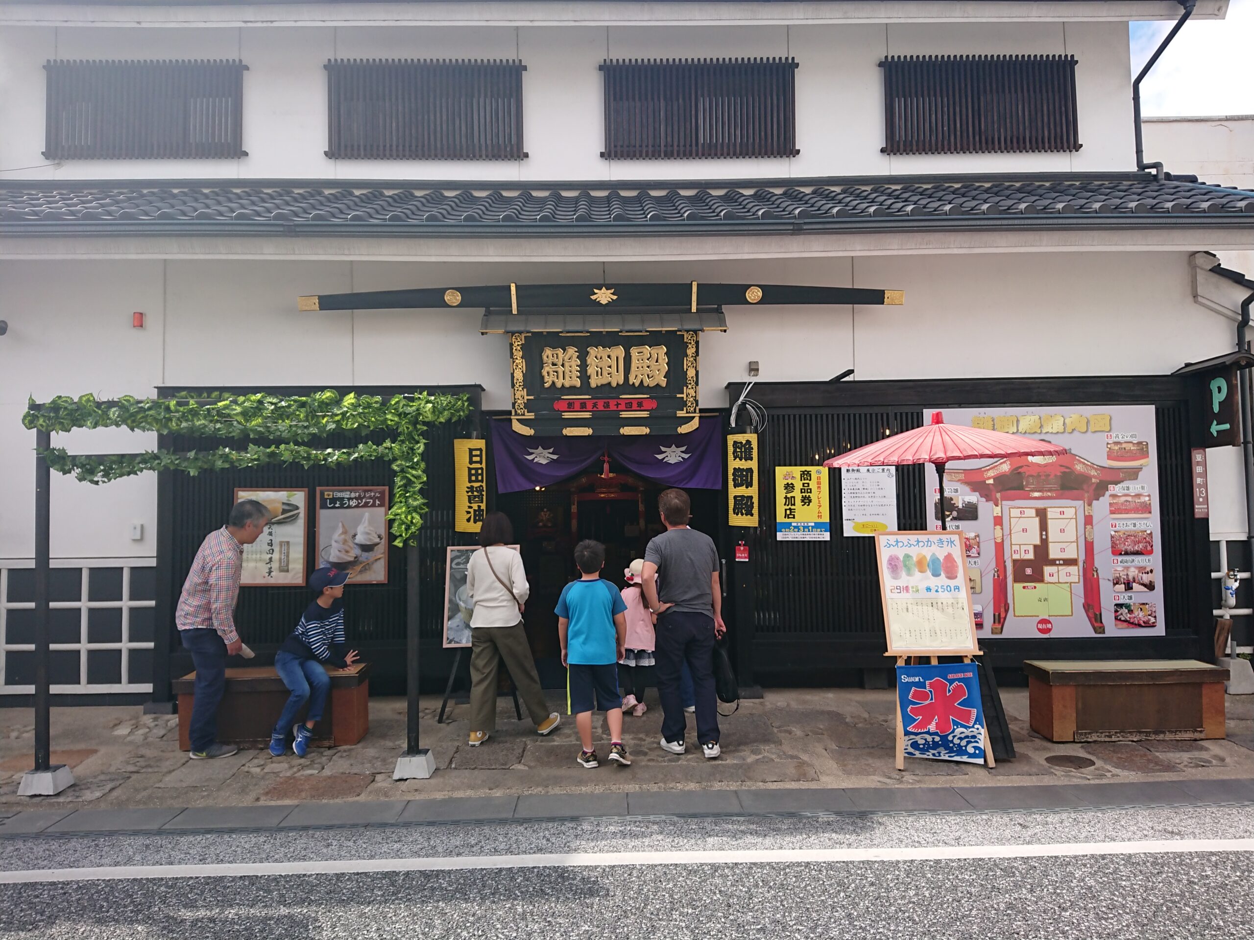 20191022_日田醤油 ひな人形ミュージアム ひな御殿