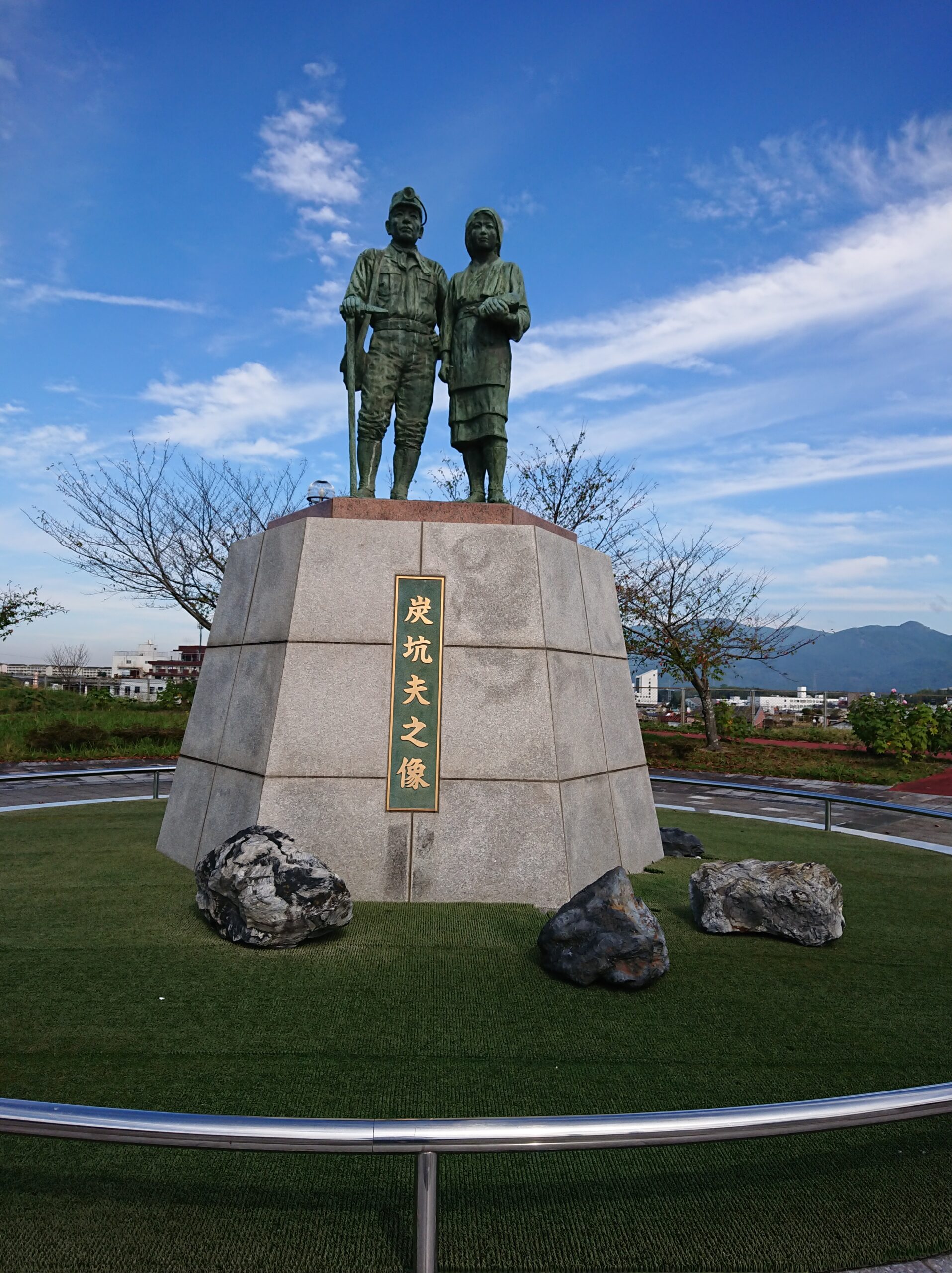 20191022_石炭記念公園