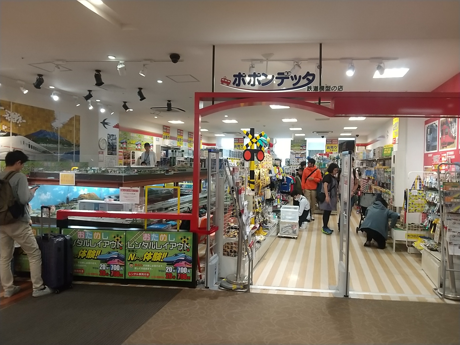 20240502_ポポンデッタアミュプラザ博多店