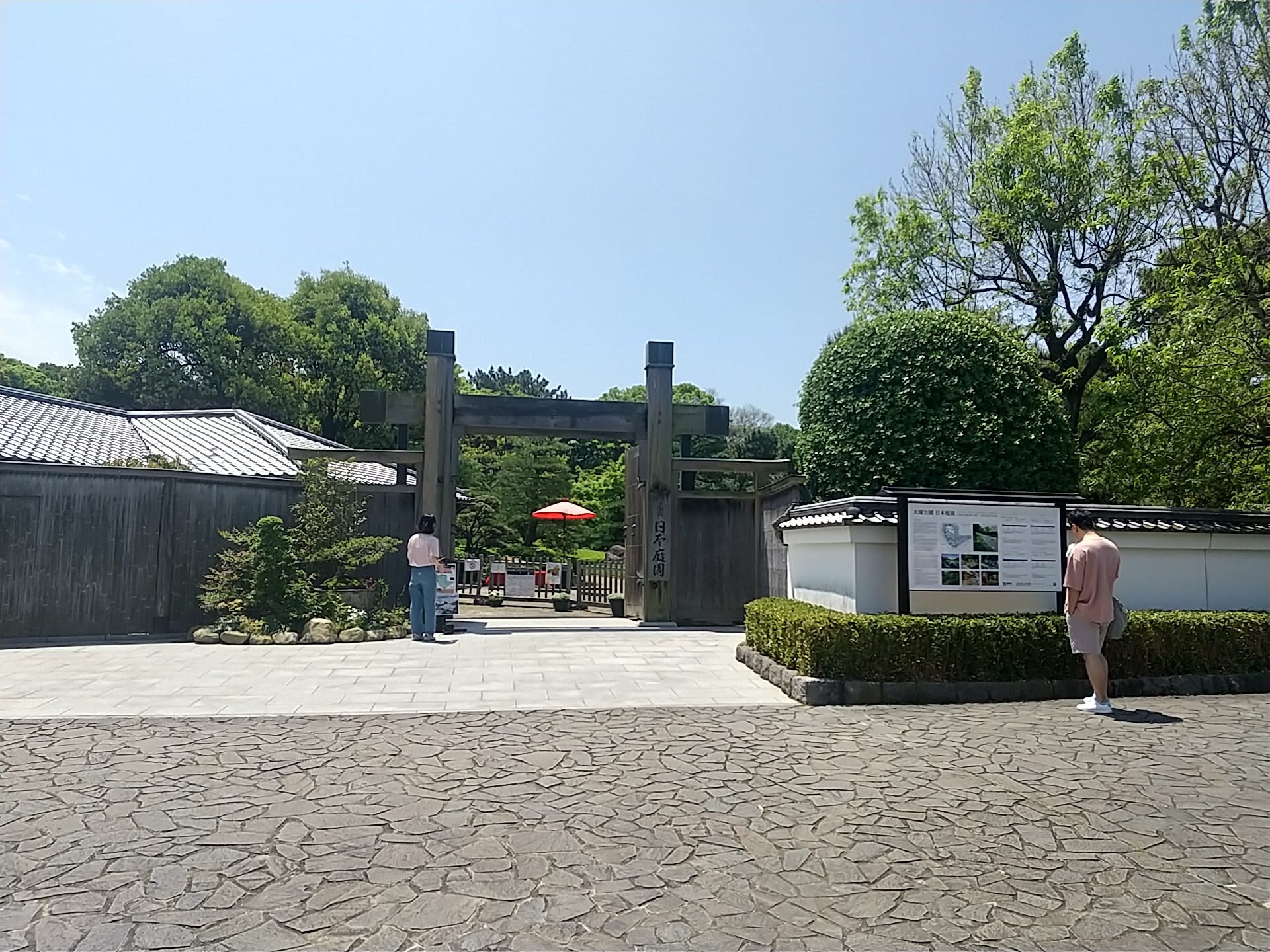 20240503_大濠公園