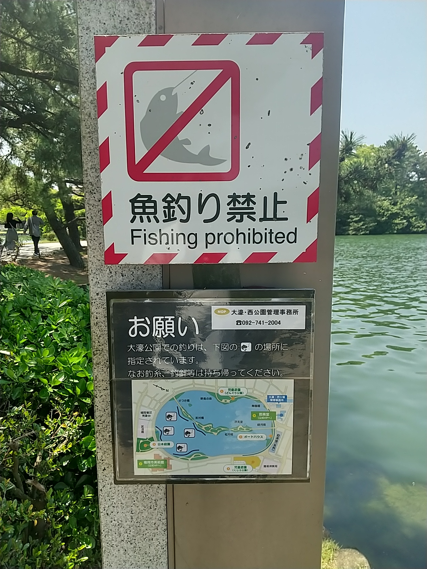 20240503_大濠公園