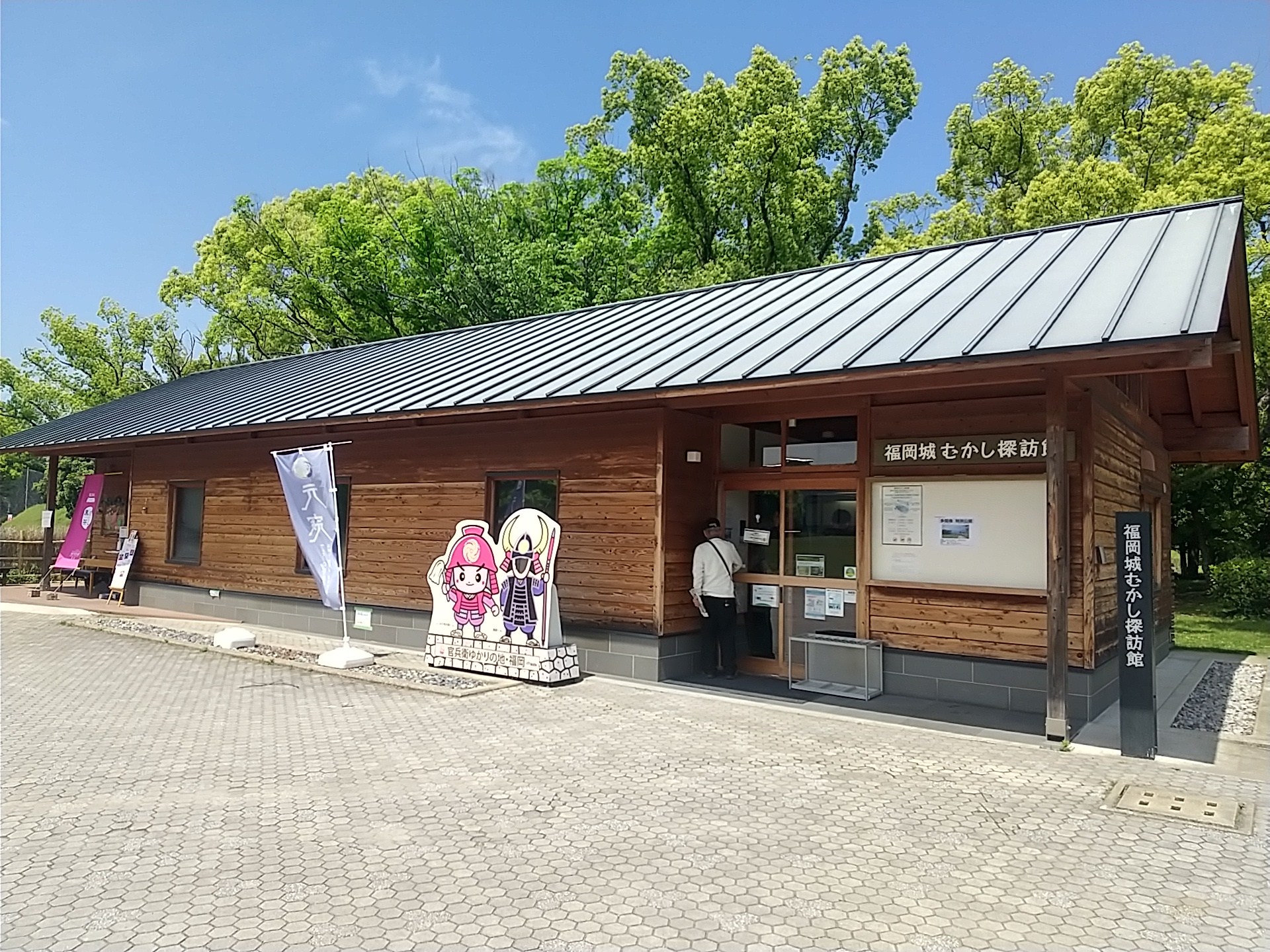 20240503_福岡城むかし探訪館