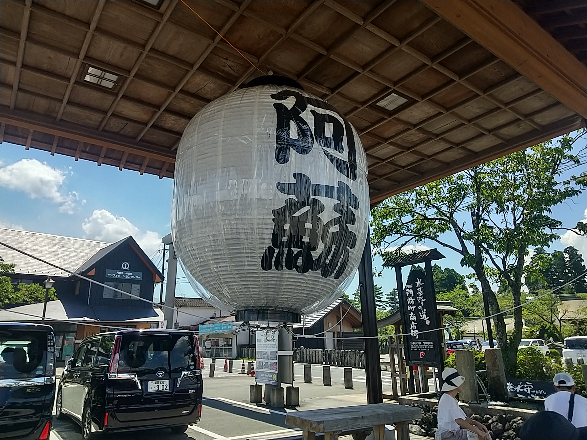 20240803_阿蘇神社