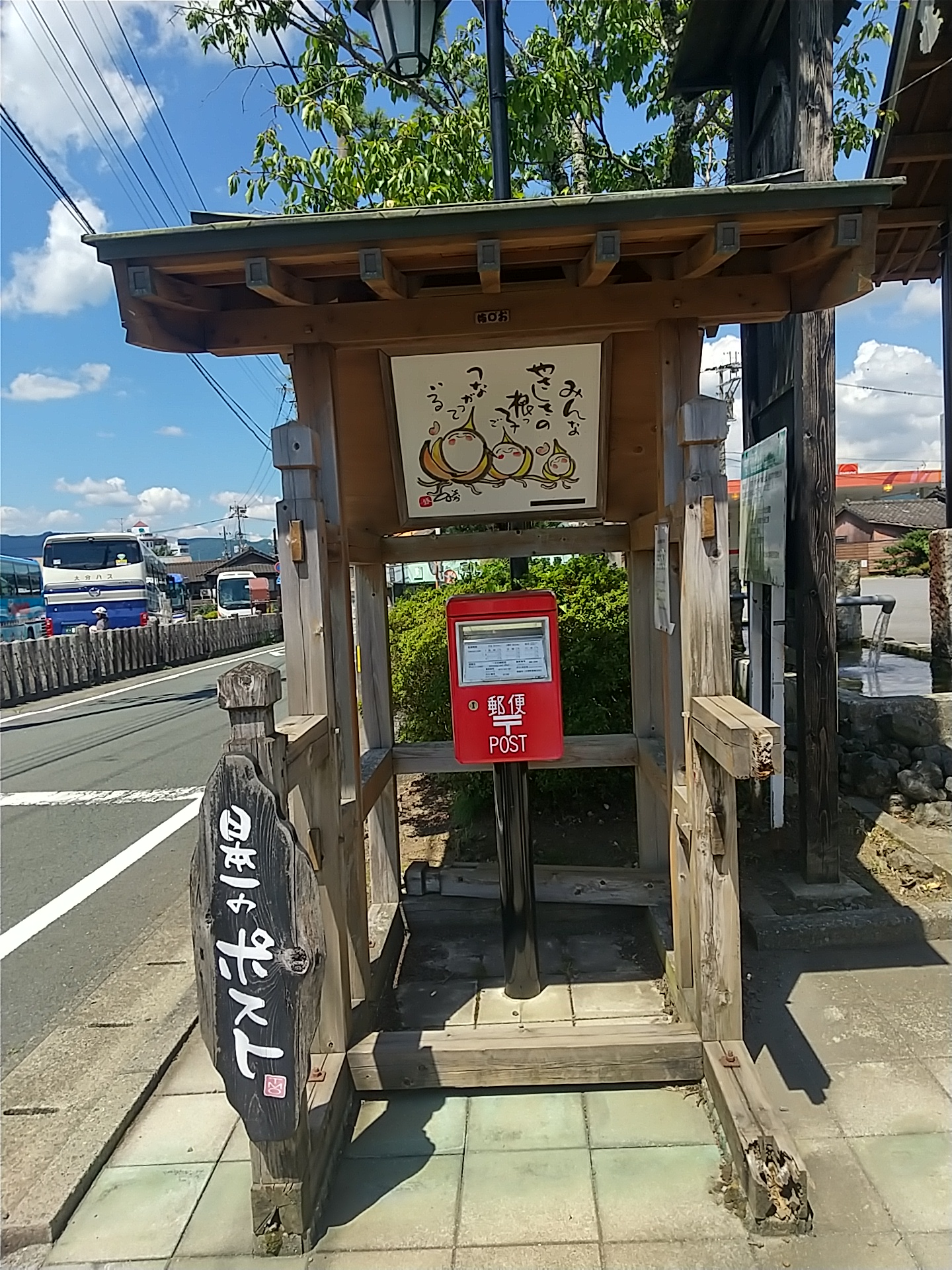 20240803_阿蘇神社