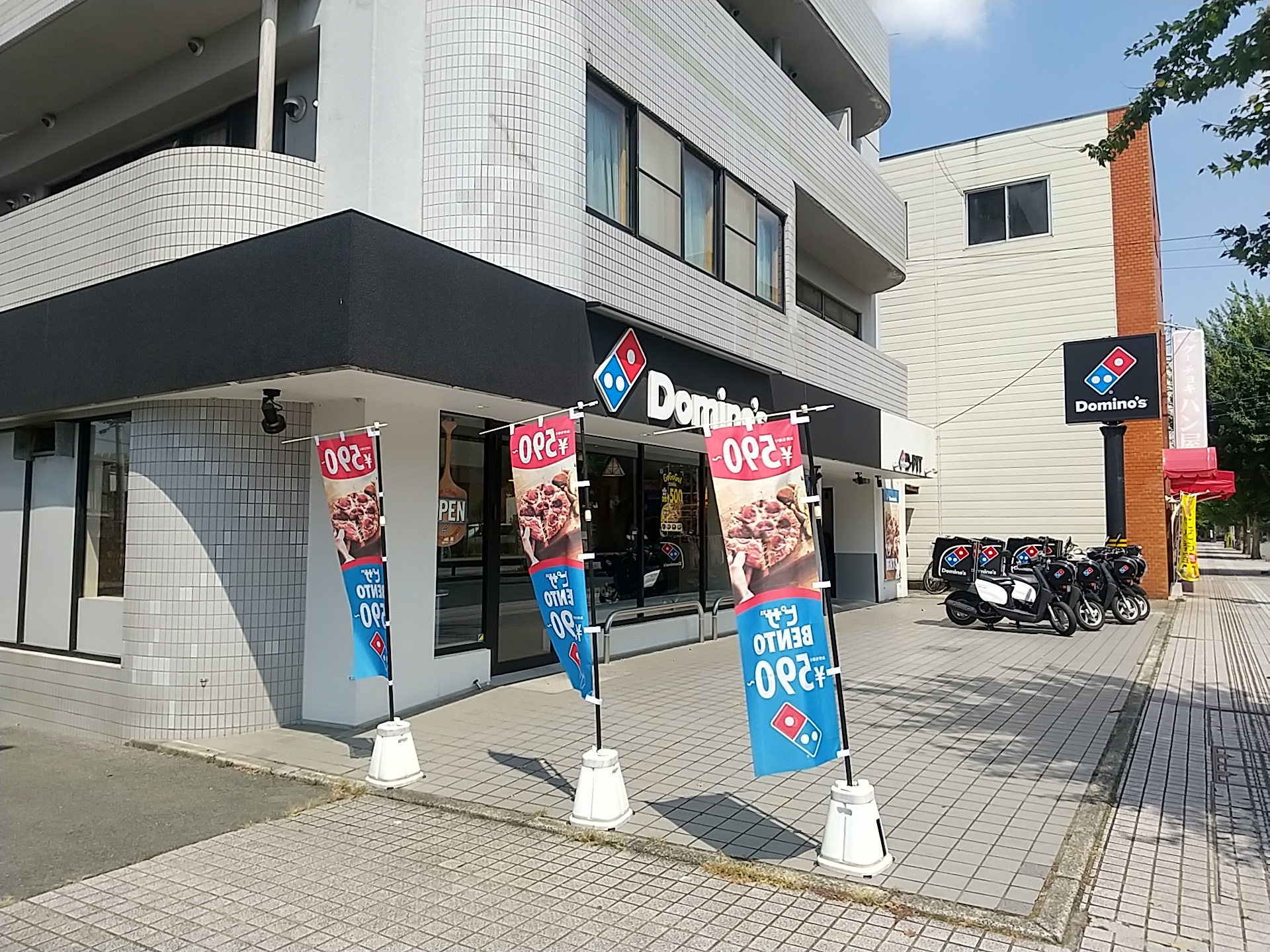 20240811_ドミノ・ピザ大江店