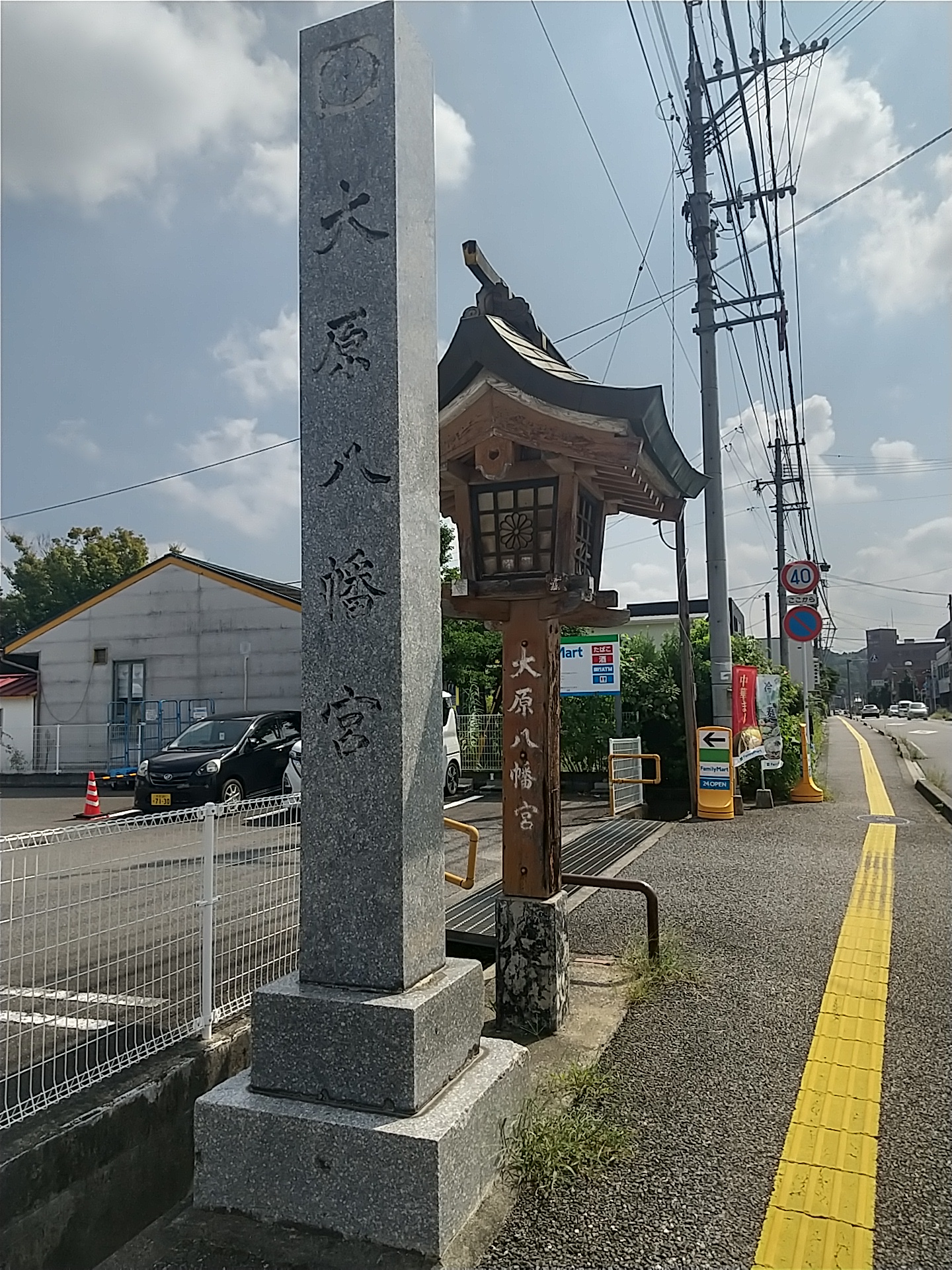 20240904_‏大原八幡宮