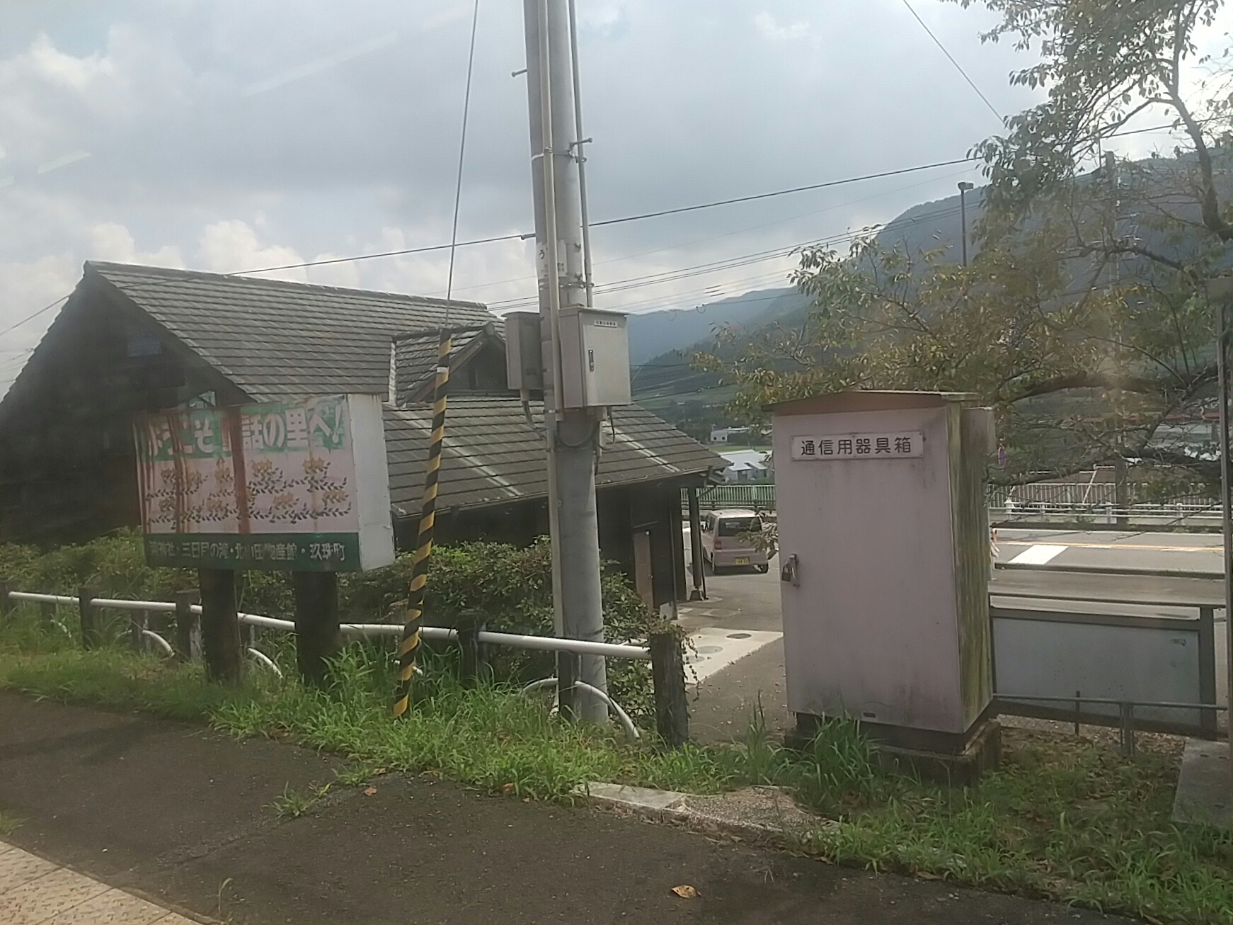 20240904_北山田駅