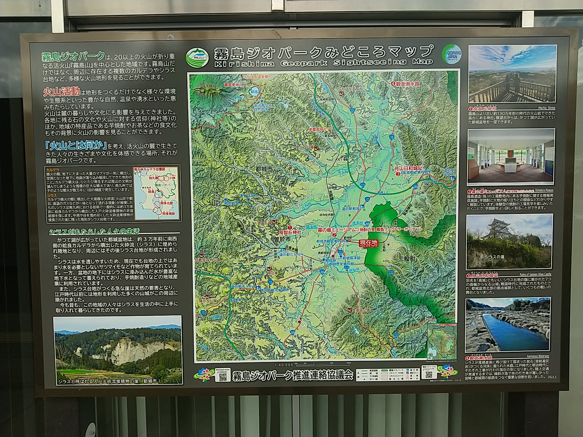 20240906_‏都城駅