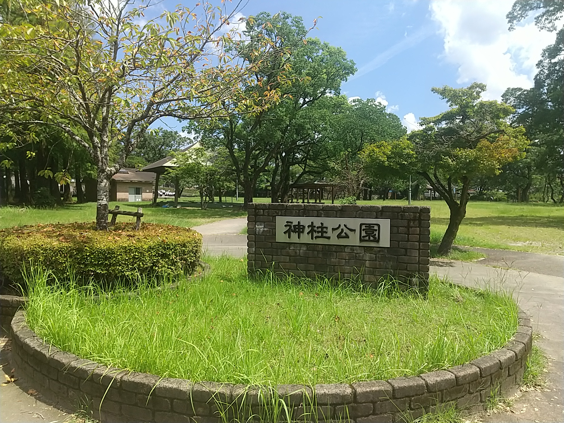 20240906_神柱公園