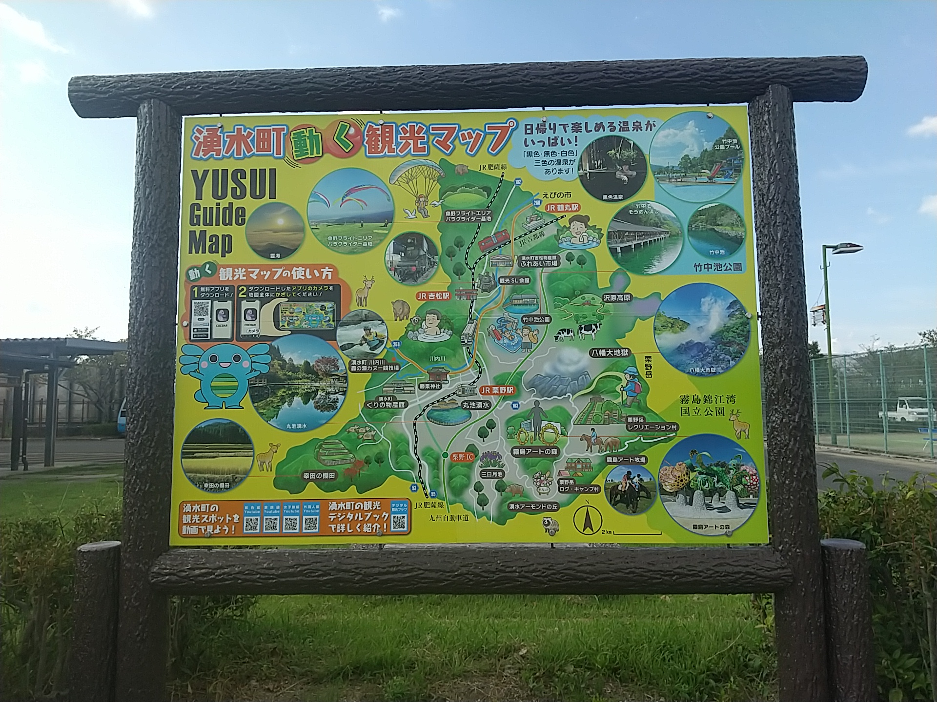 20240906_霧島山麓湧水