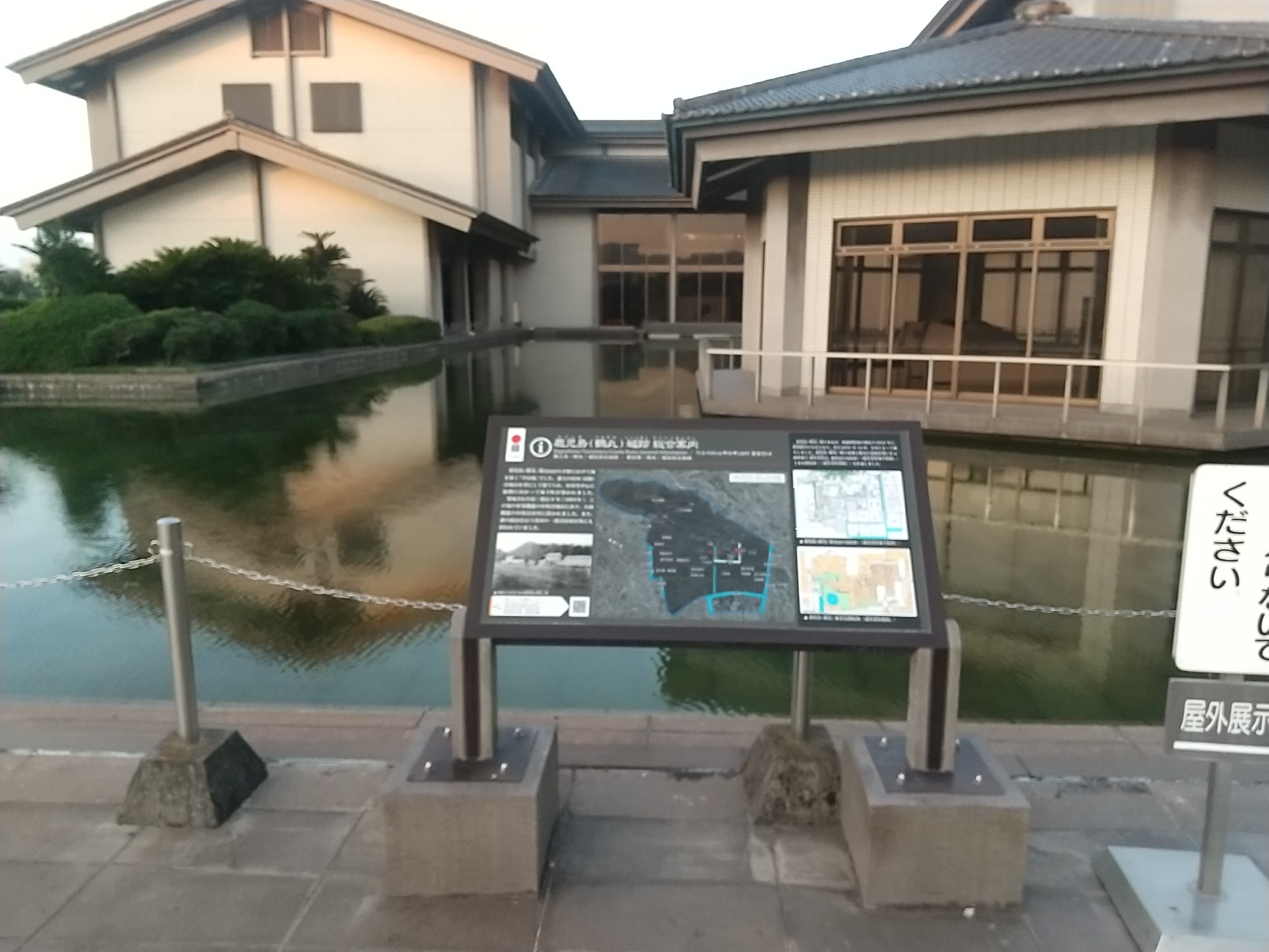 20240907_鹿児島県歴史·美術センター-黎明館