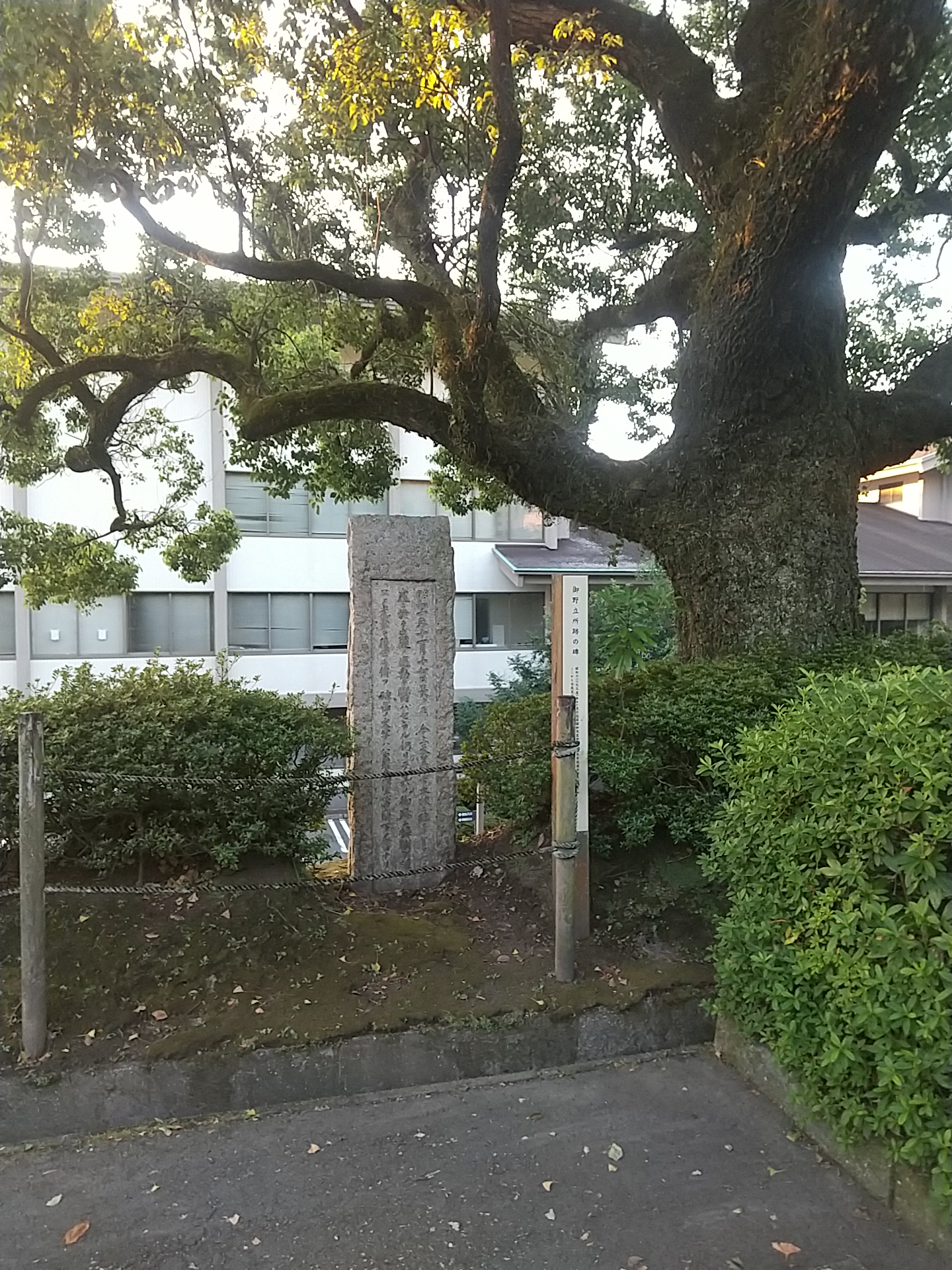 20240907_鹿児島県歴史·美術センター-黎明館