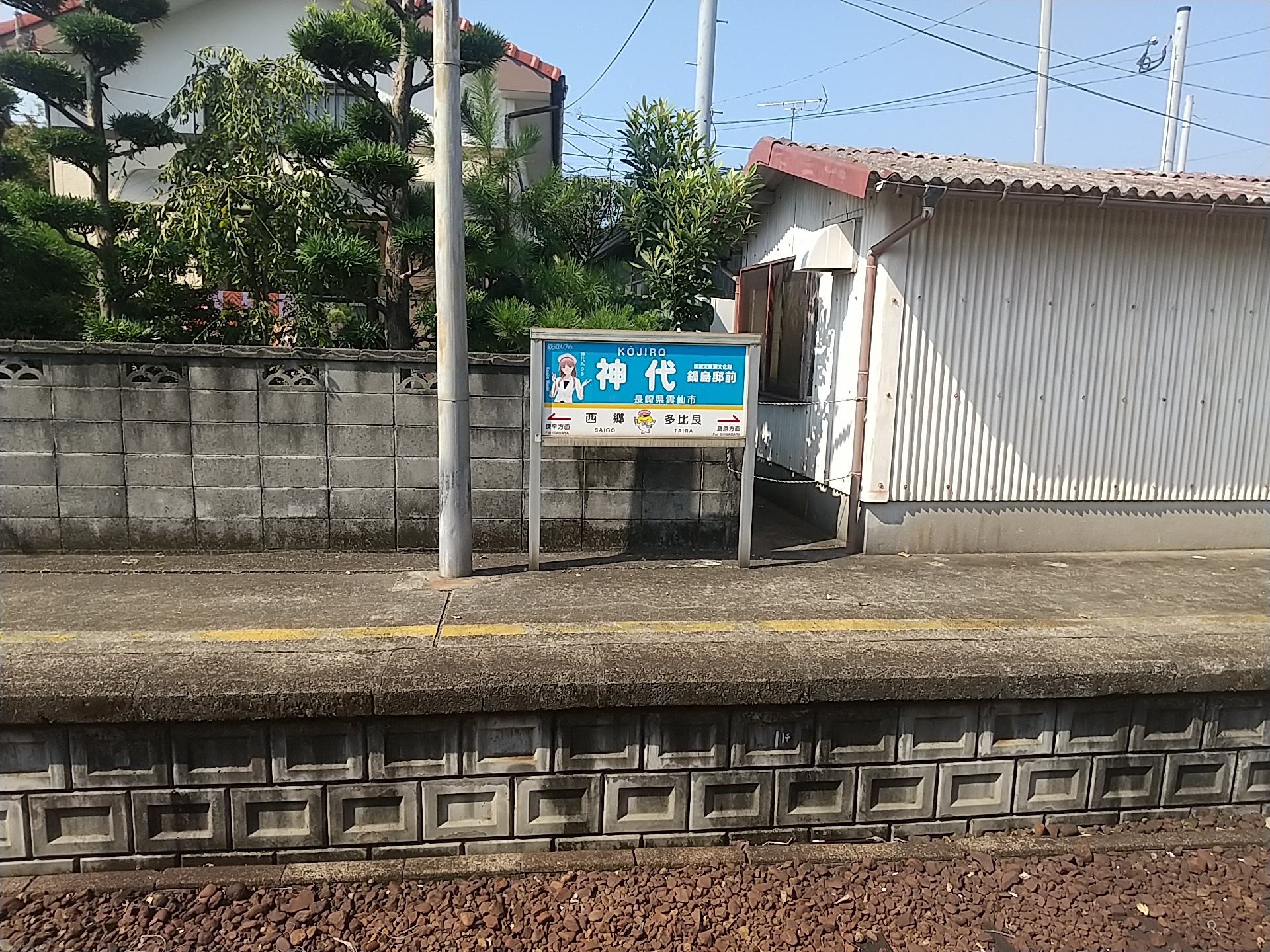 20240908_神代(長崎県)