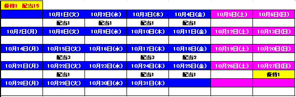 202410_月間報告