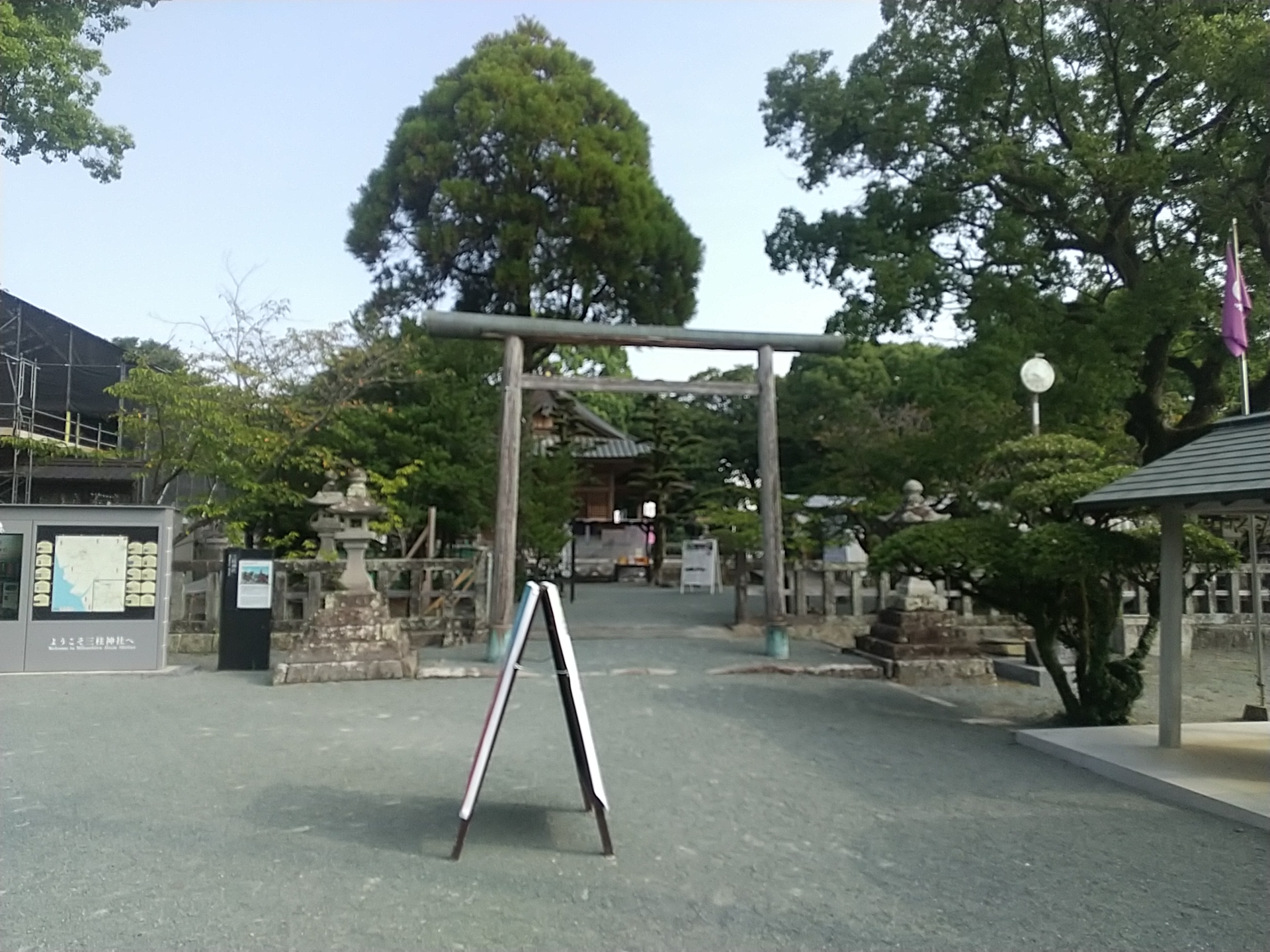 20241001_三柱神社