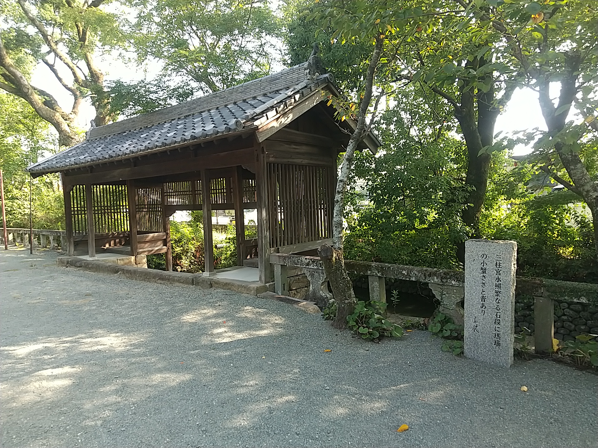 20241001_三柱神社