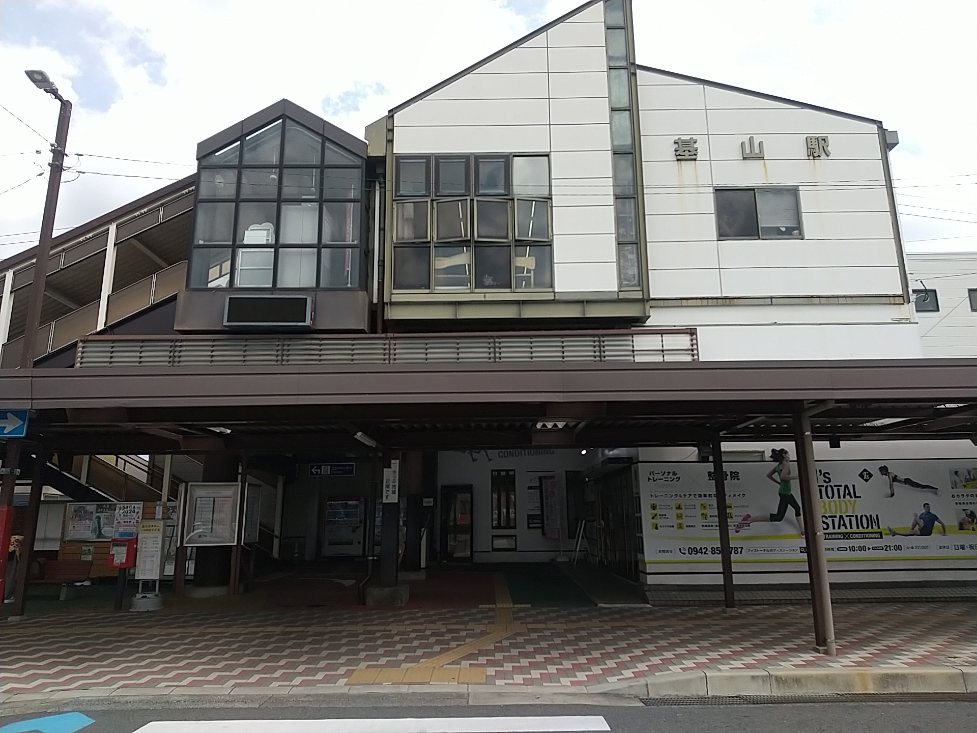 20241001_基山駅