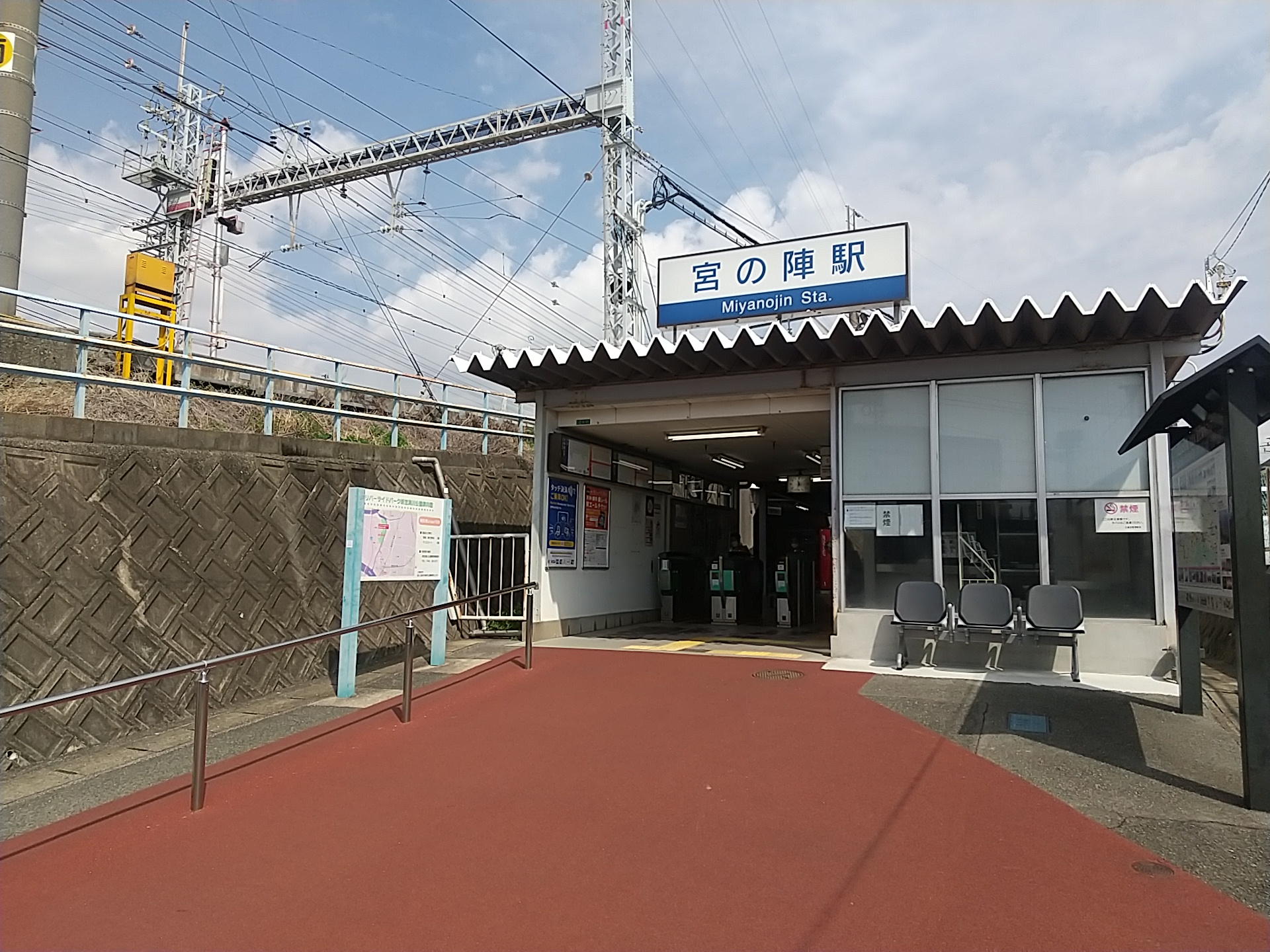 20241001_宮の陣駅