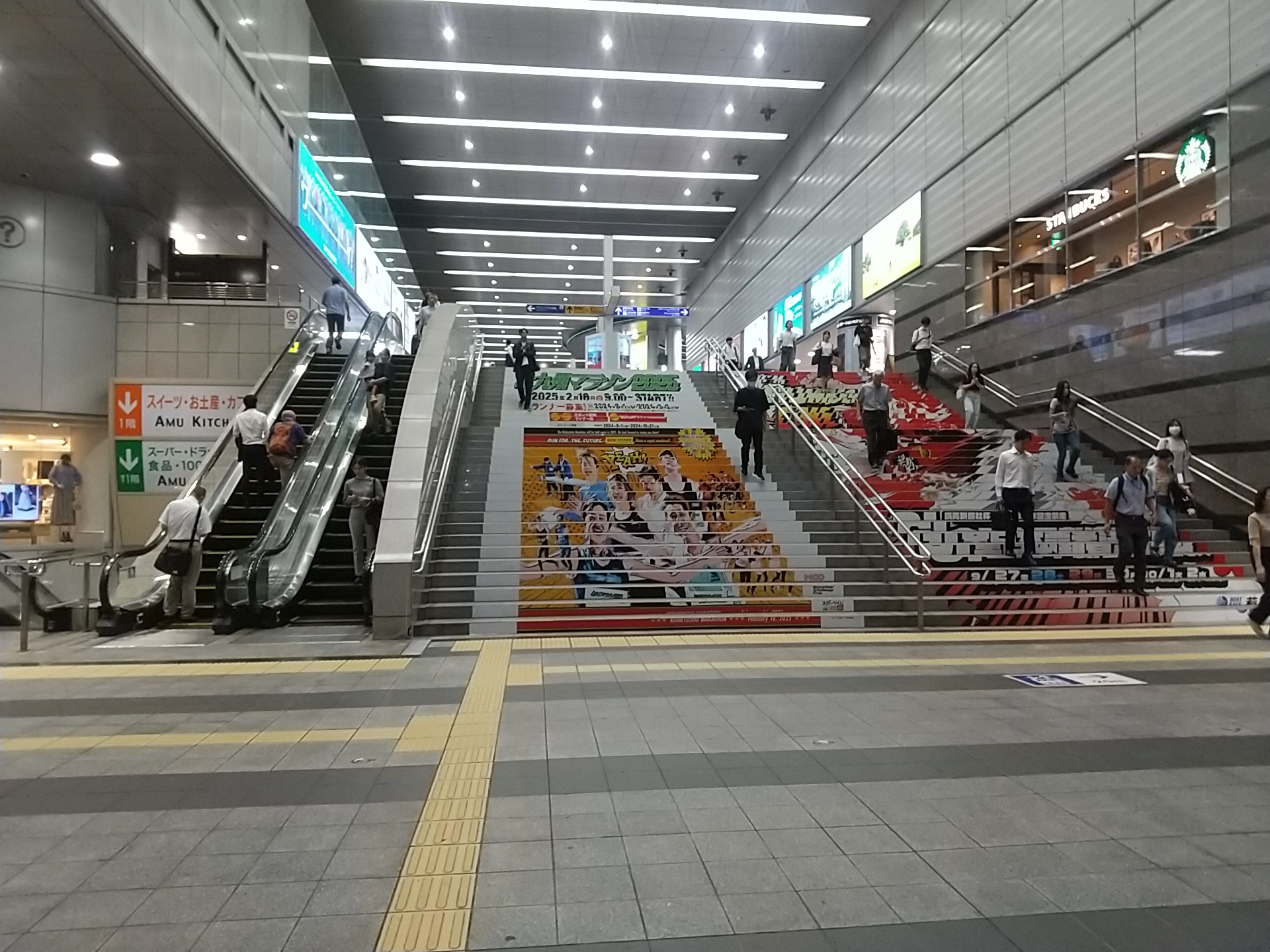 20241001_小倉駅