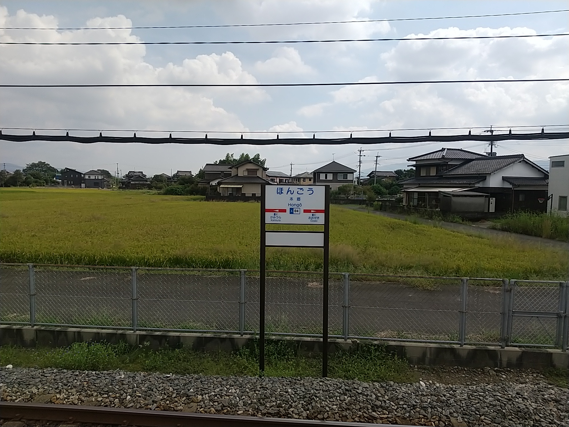 20241001_本郷駅