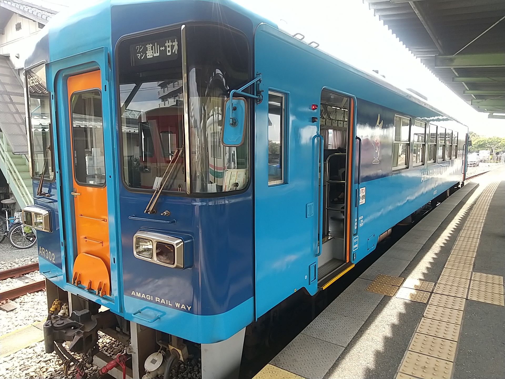 20241001_甘木駅（甘木鉄道）