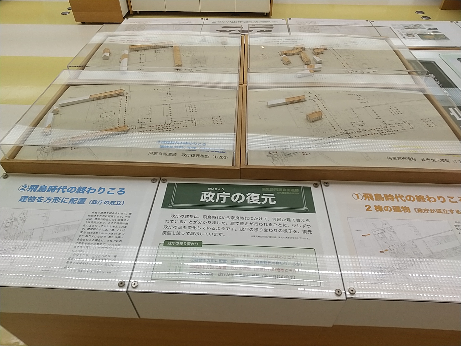 20241001_粕屋町立図書館