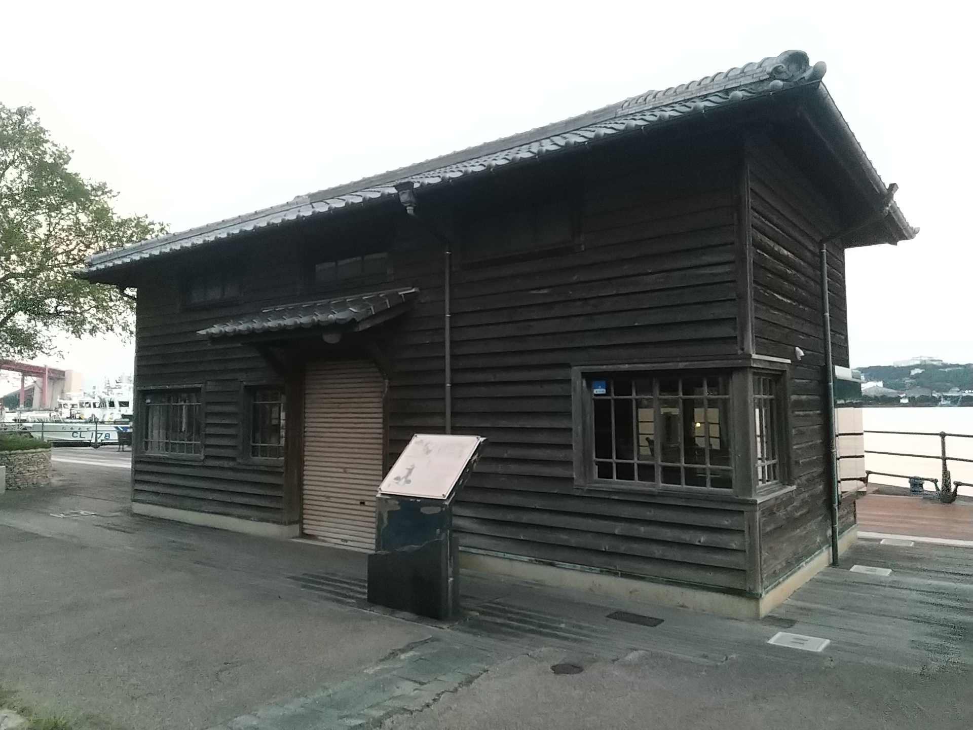 20241001_若松南海岸緑地休憩所「旧ごんぞう小屋