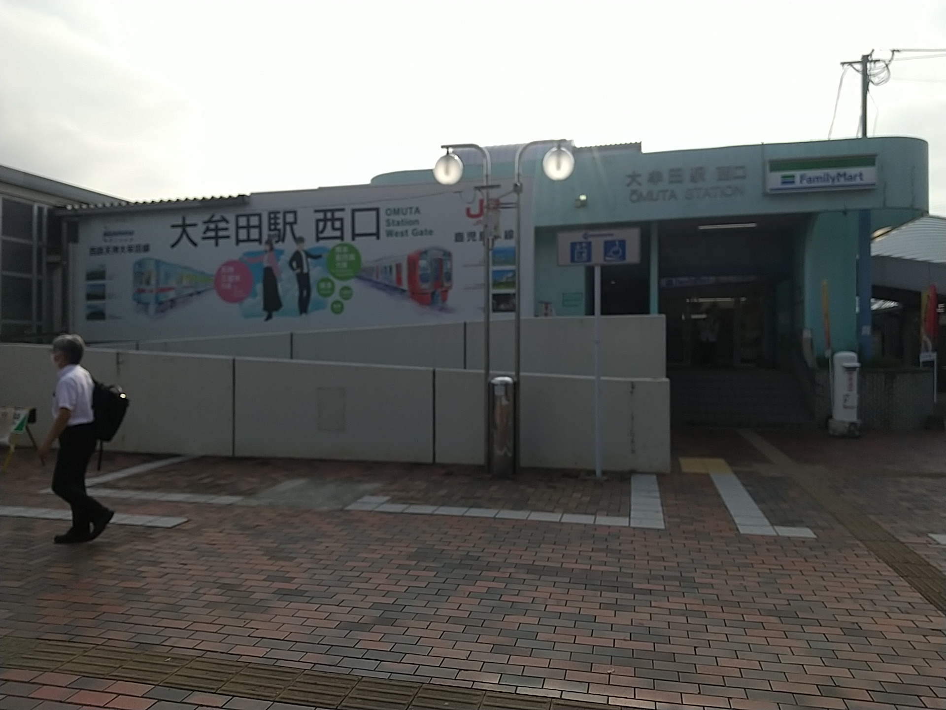 20241001_西鉄大牟田駅