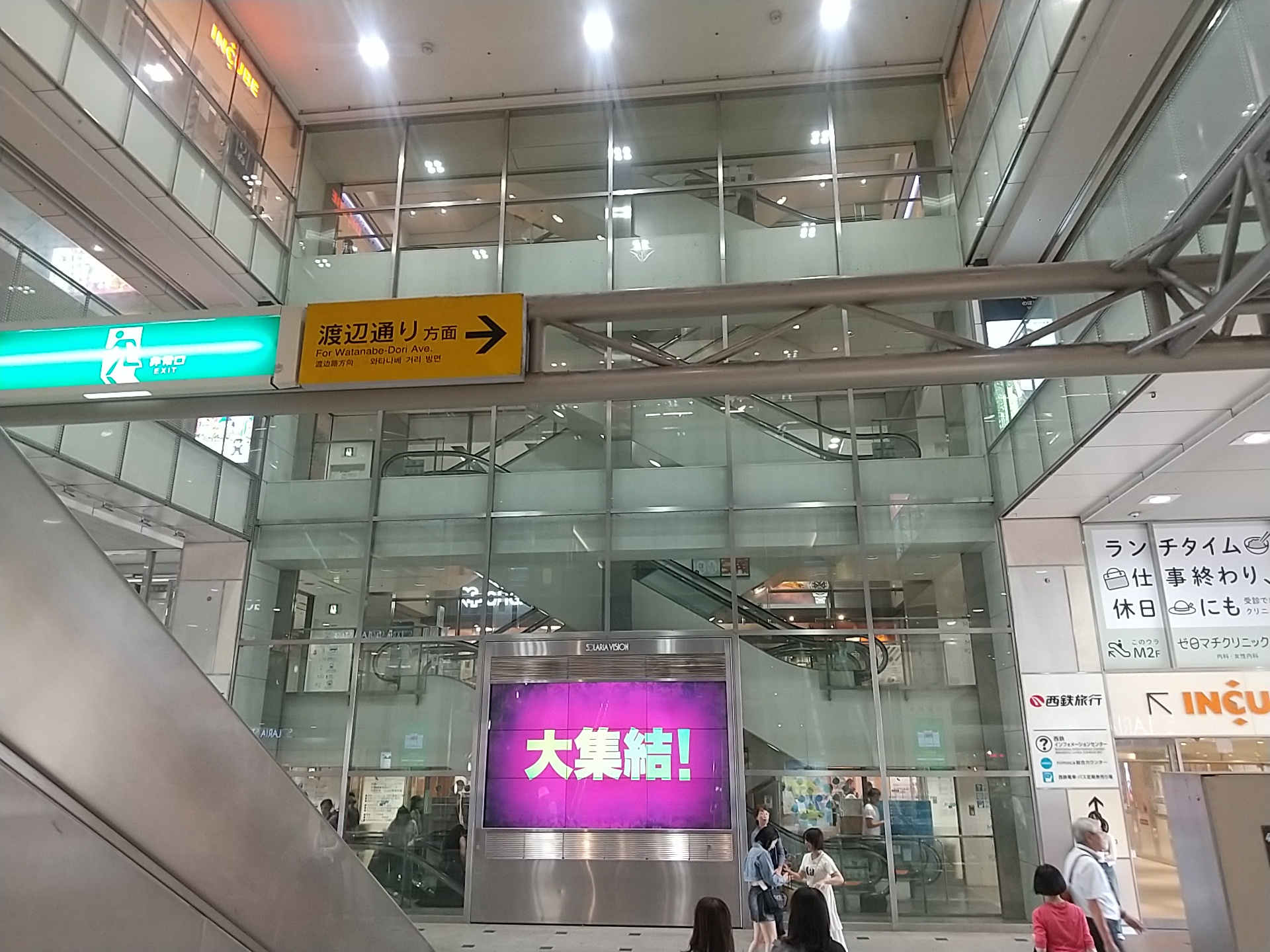 20241001_西鉄福岡駅