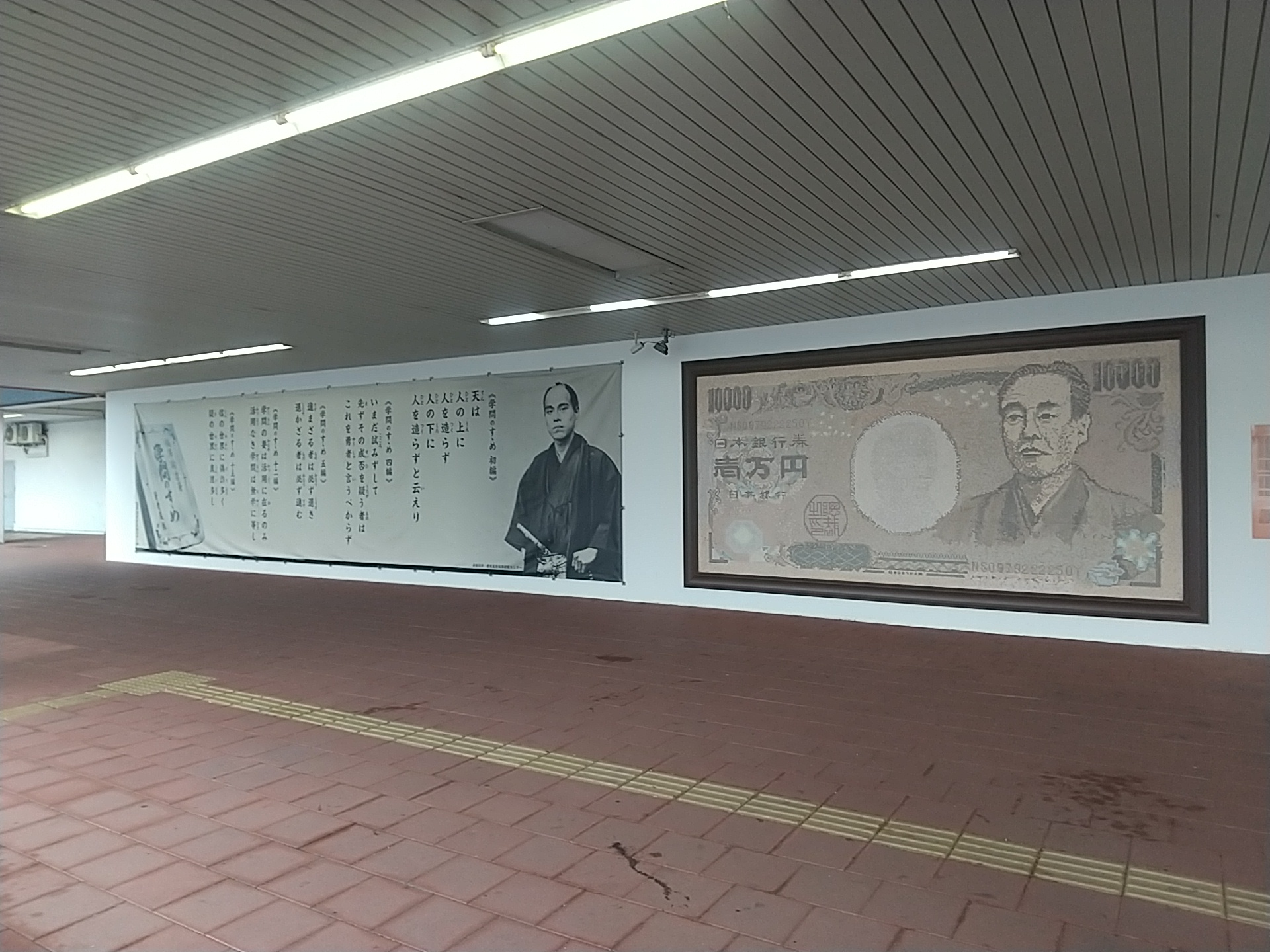 20241002_中津駅